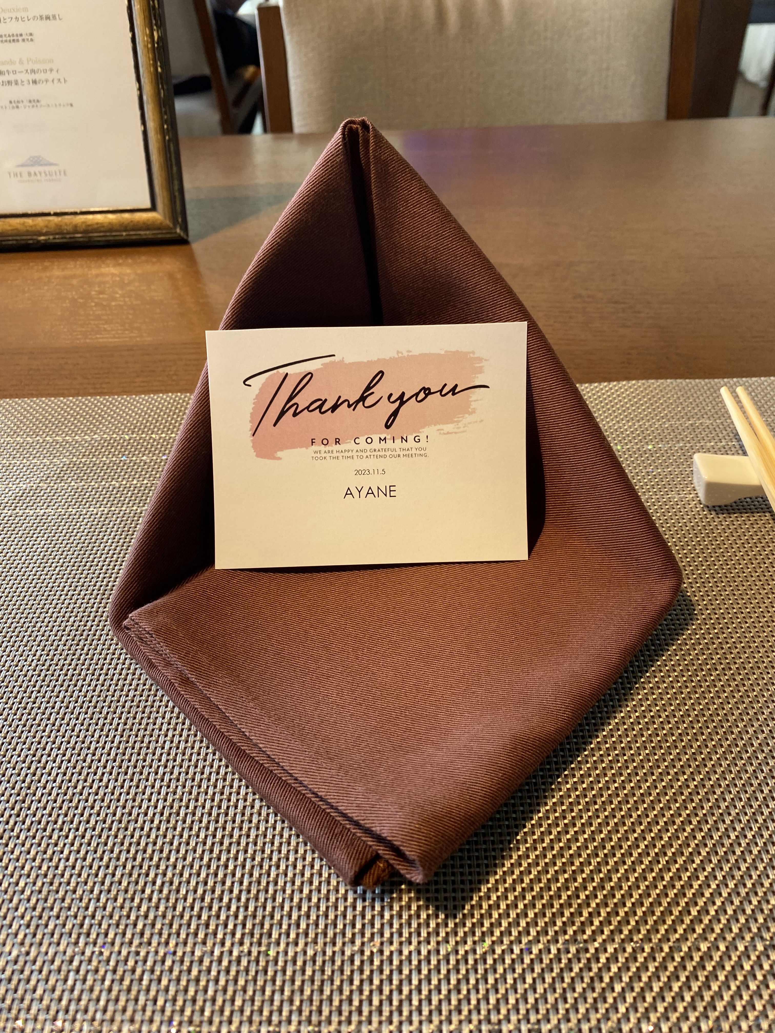 THE BAYSUITE SAKURAJIMA TERRACE