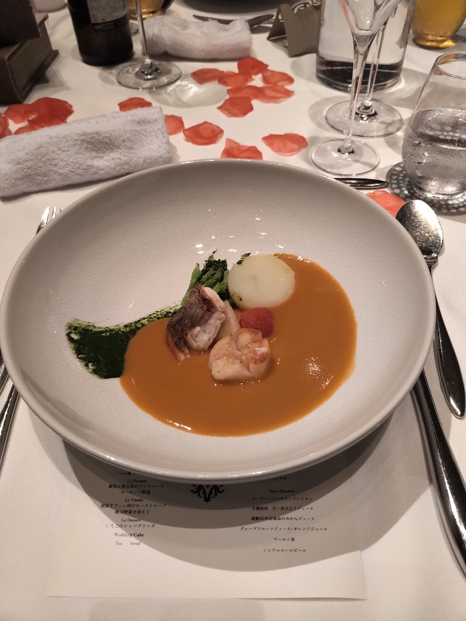 アネーリ　大宮