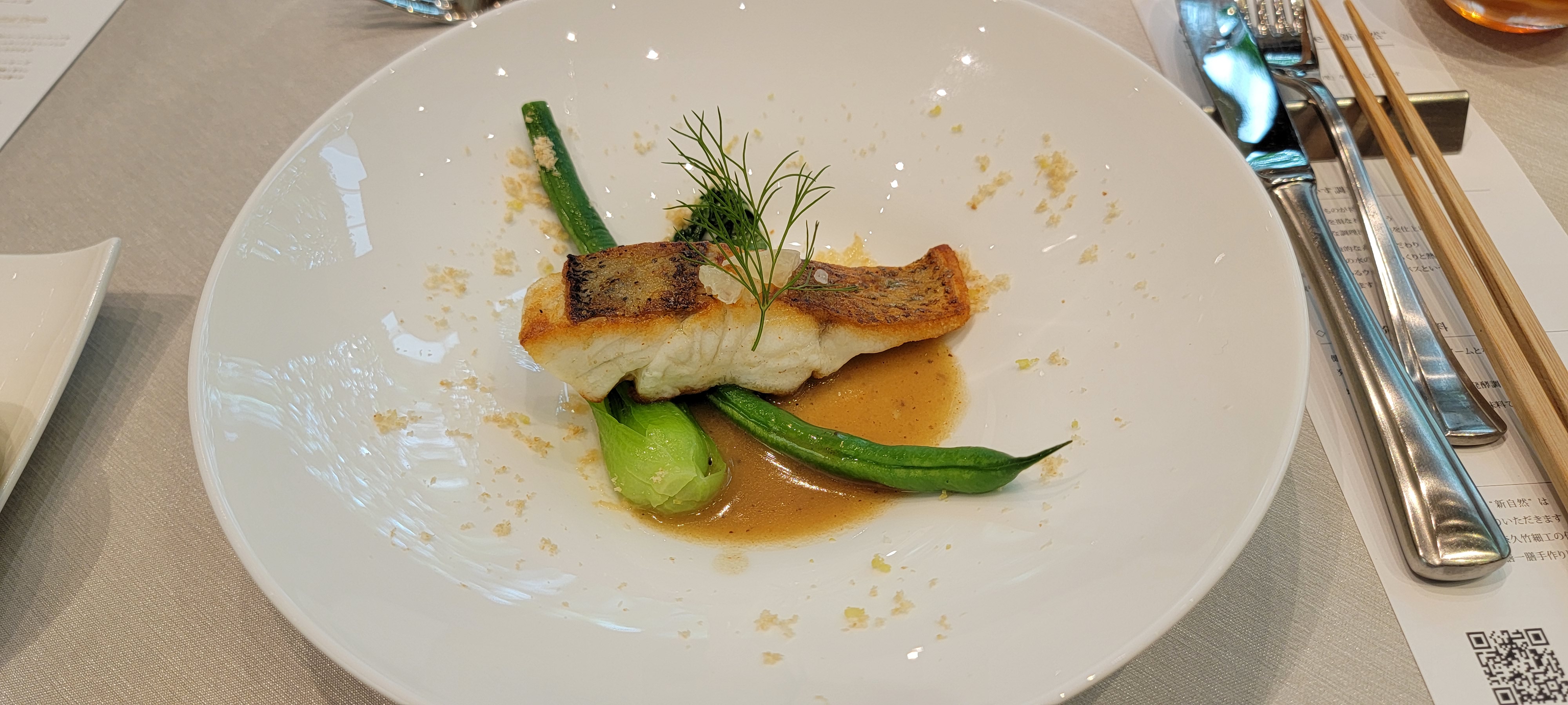 Central Terrace TOKYO