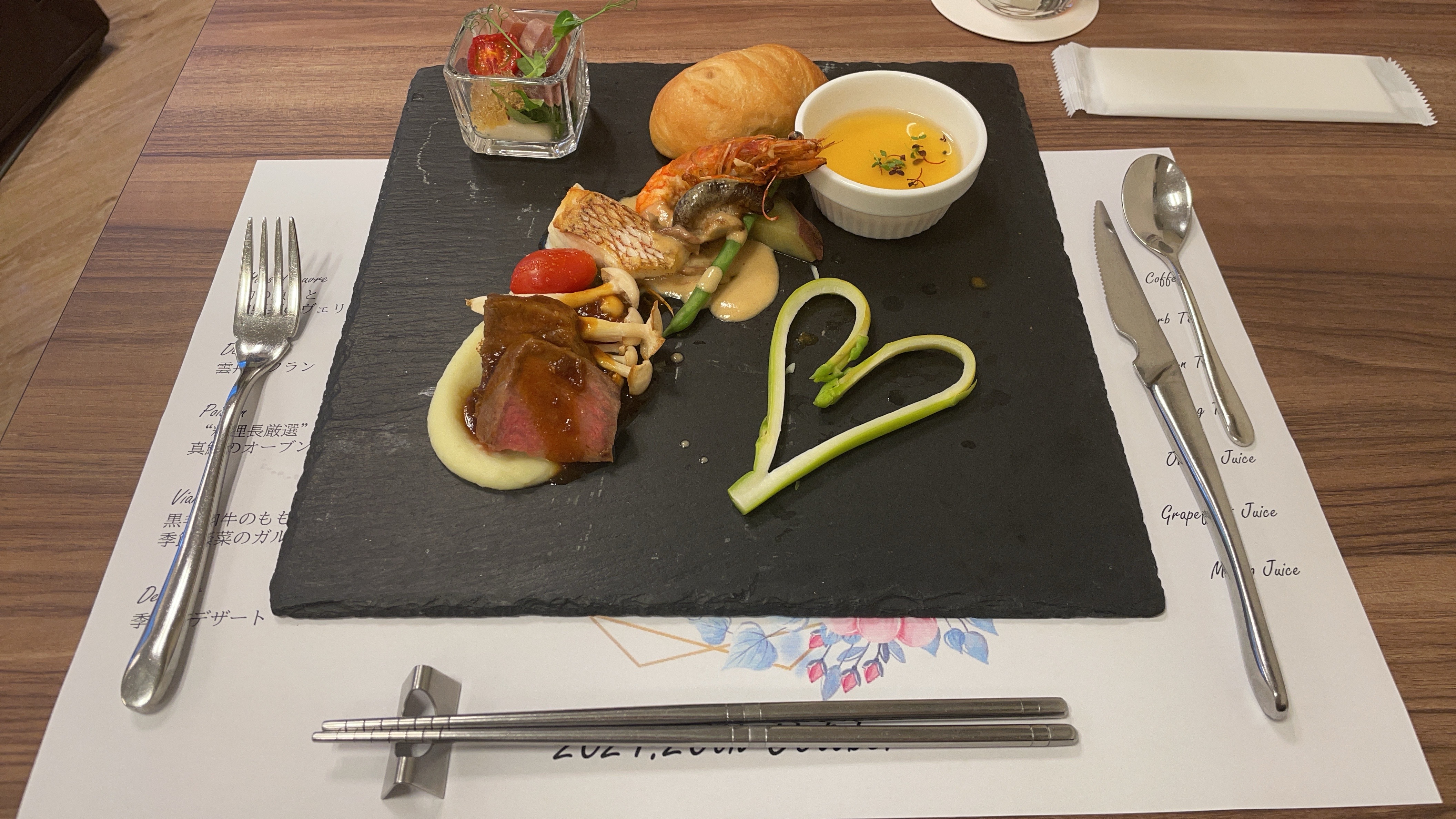 ラグナヴェール TOKYO