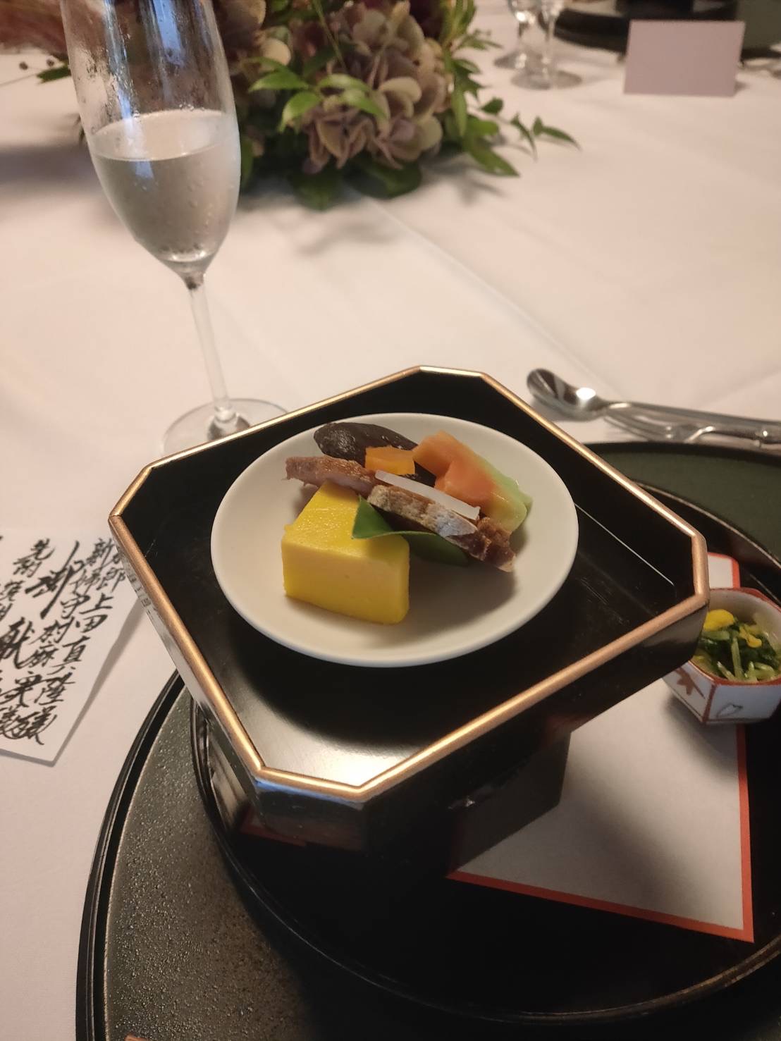 The KIKUSUIRO narapark(菊水楼)