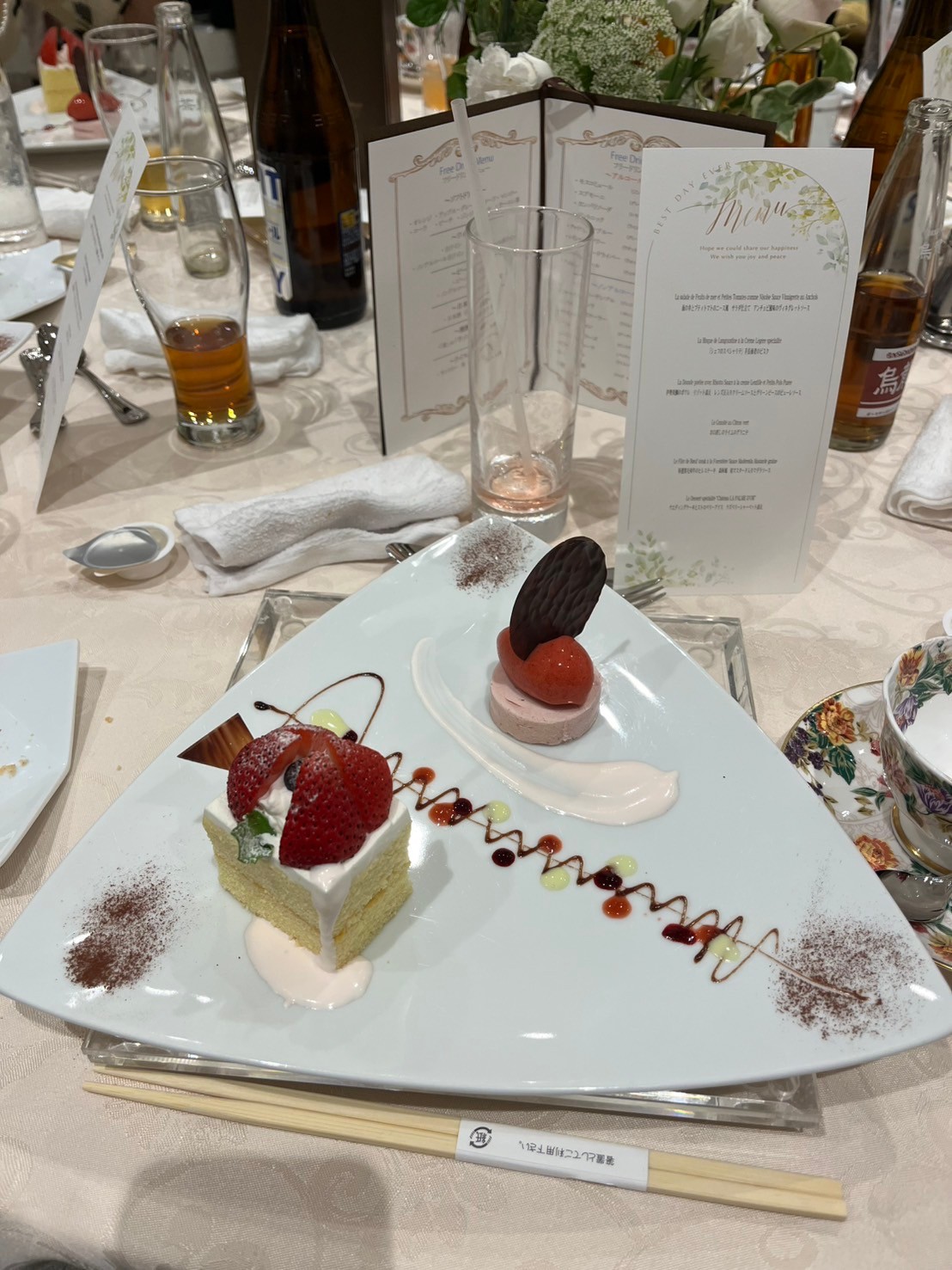 シャトー ラ・パルム・ドール