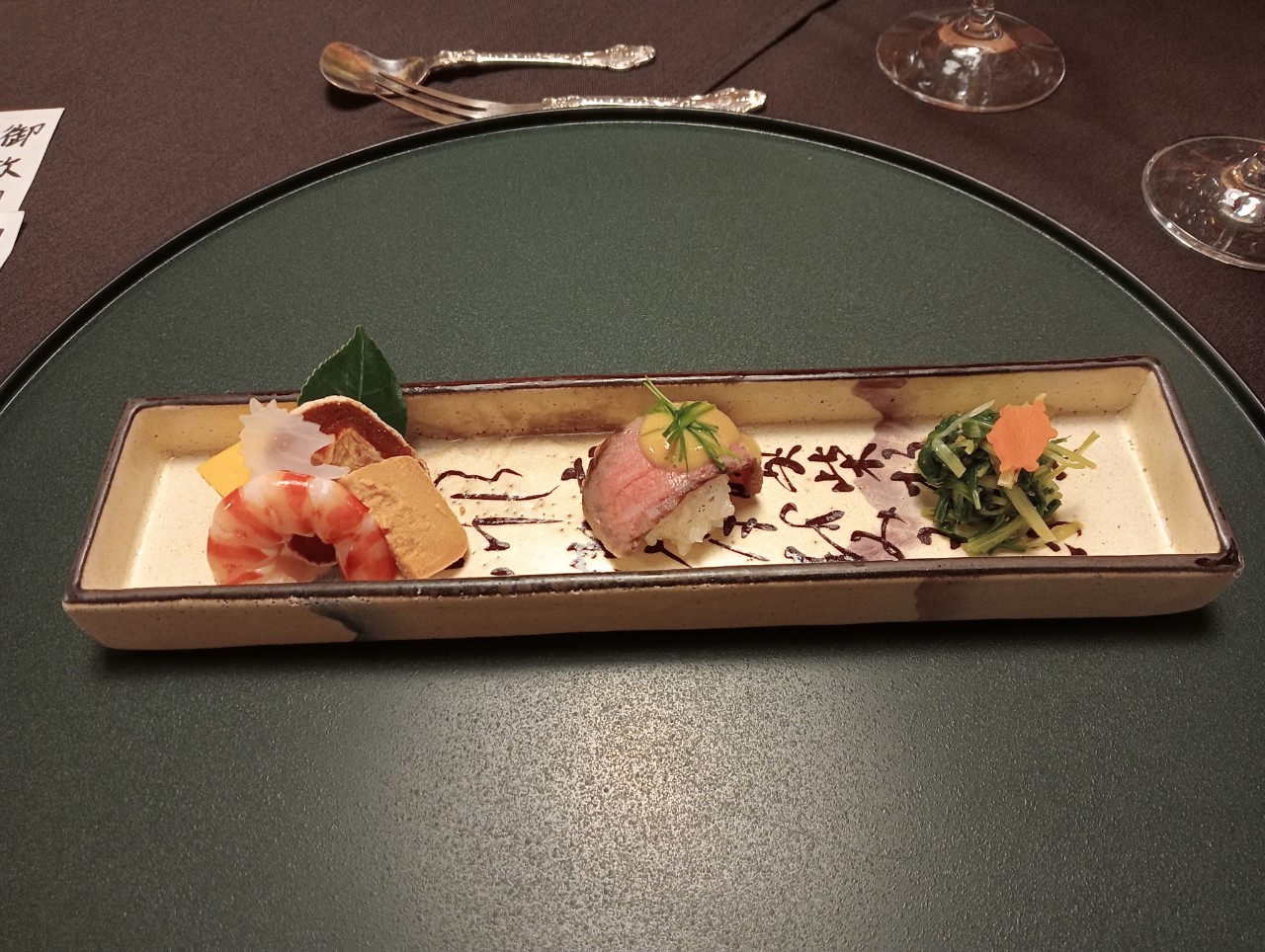 The KIKUSUIRO narapark(菊水楼)