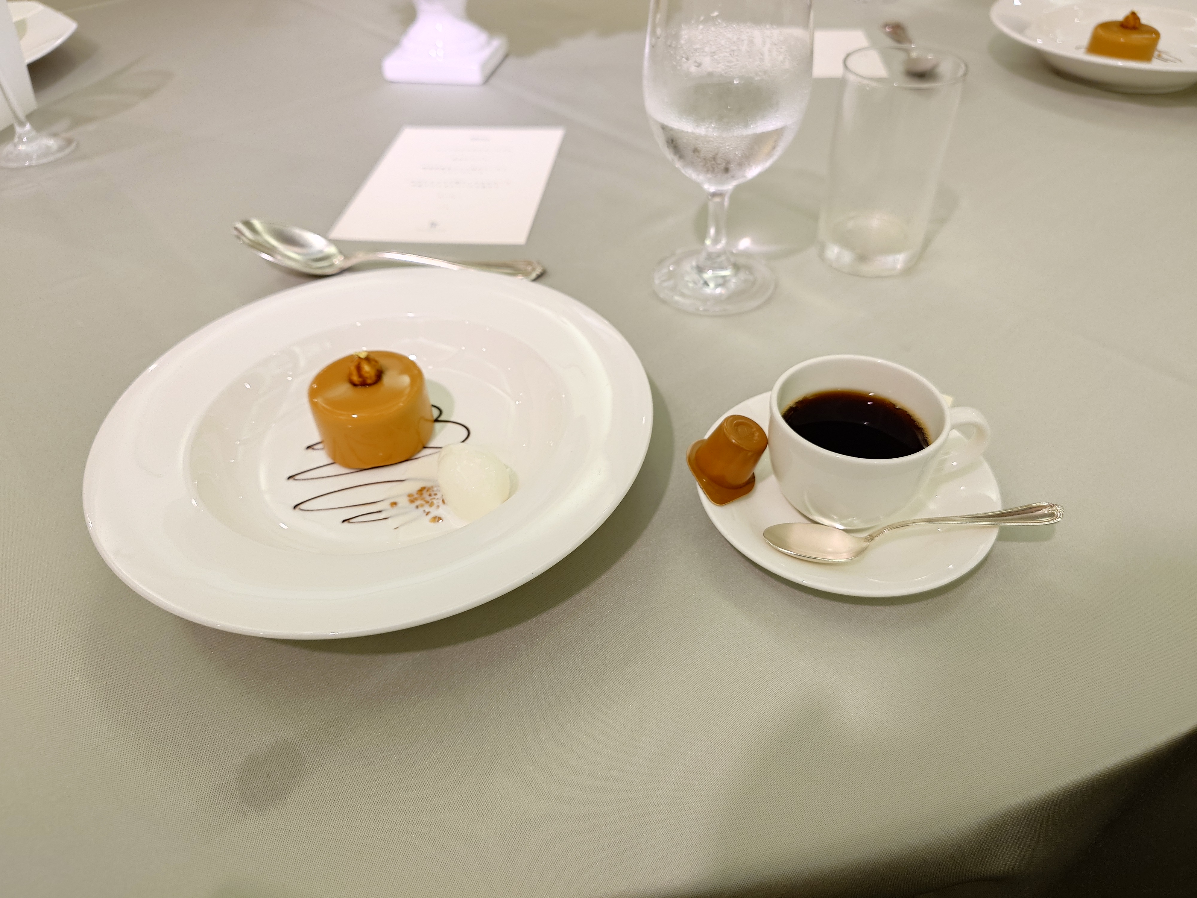 ロイヤルパインズホテル浦和