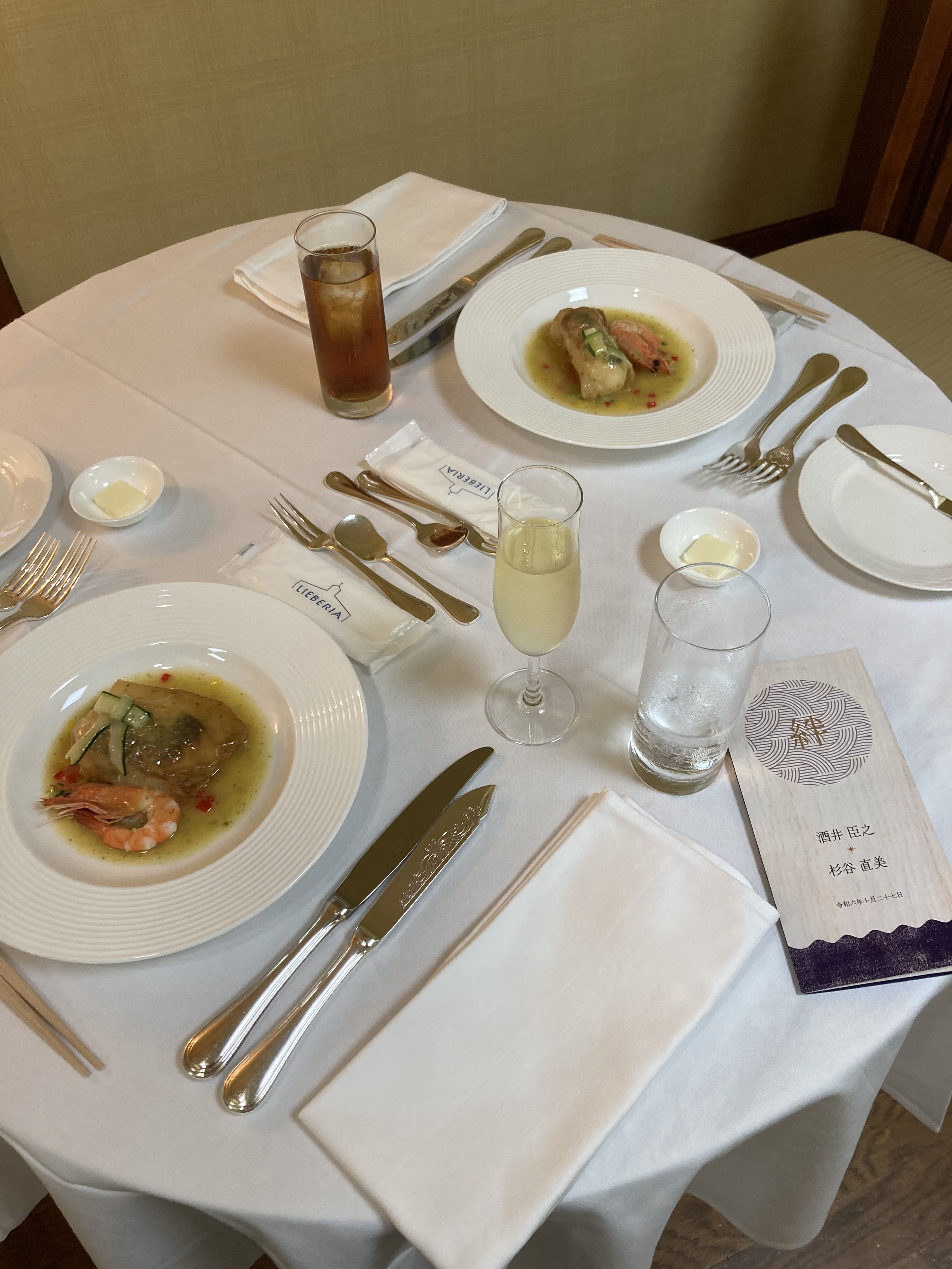 海辺のガーデンハウス リーベリア