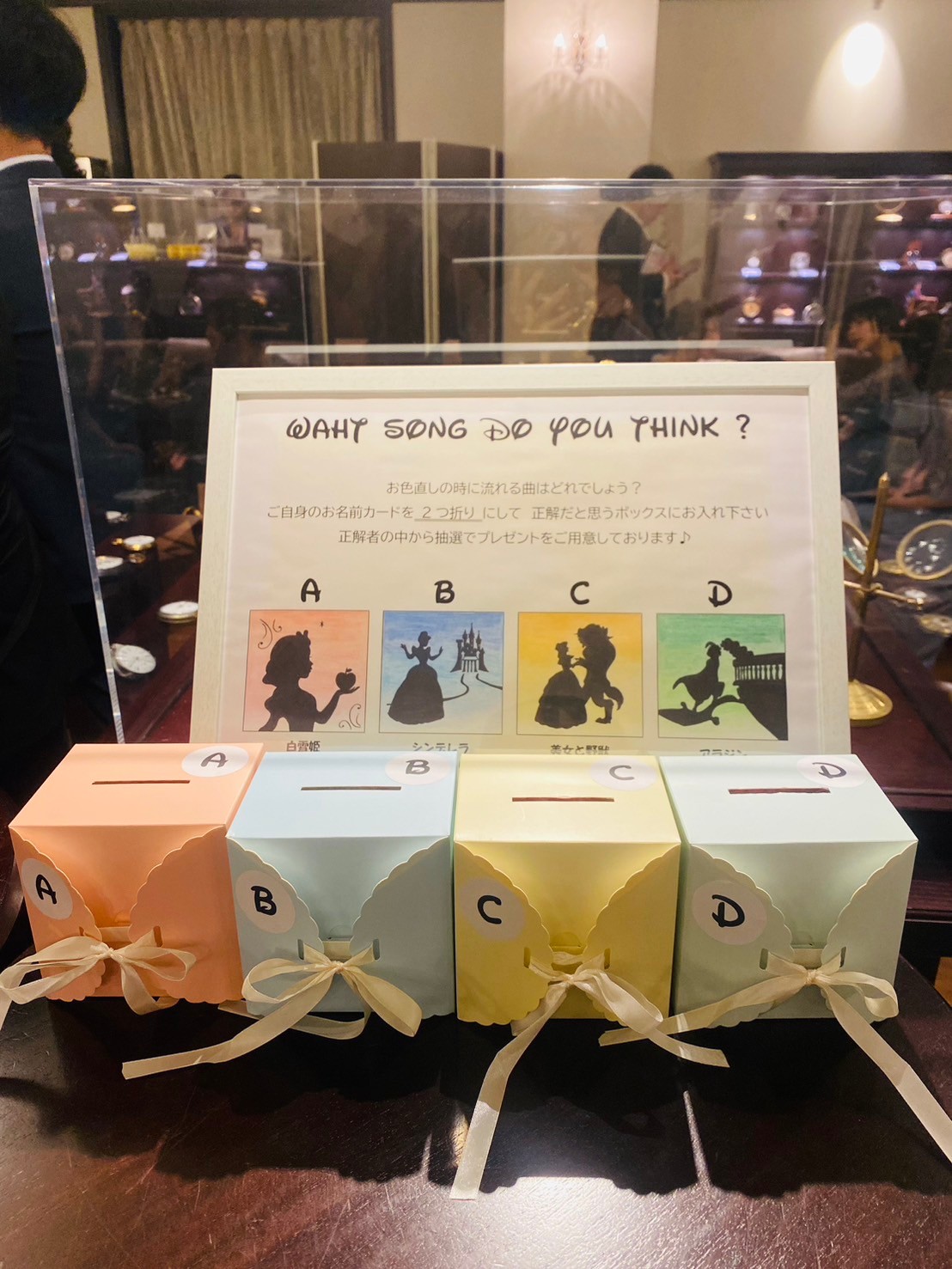 カサ・デ・アンジェラ青山(Casa d' Angela Aoyama)