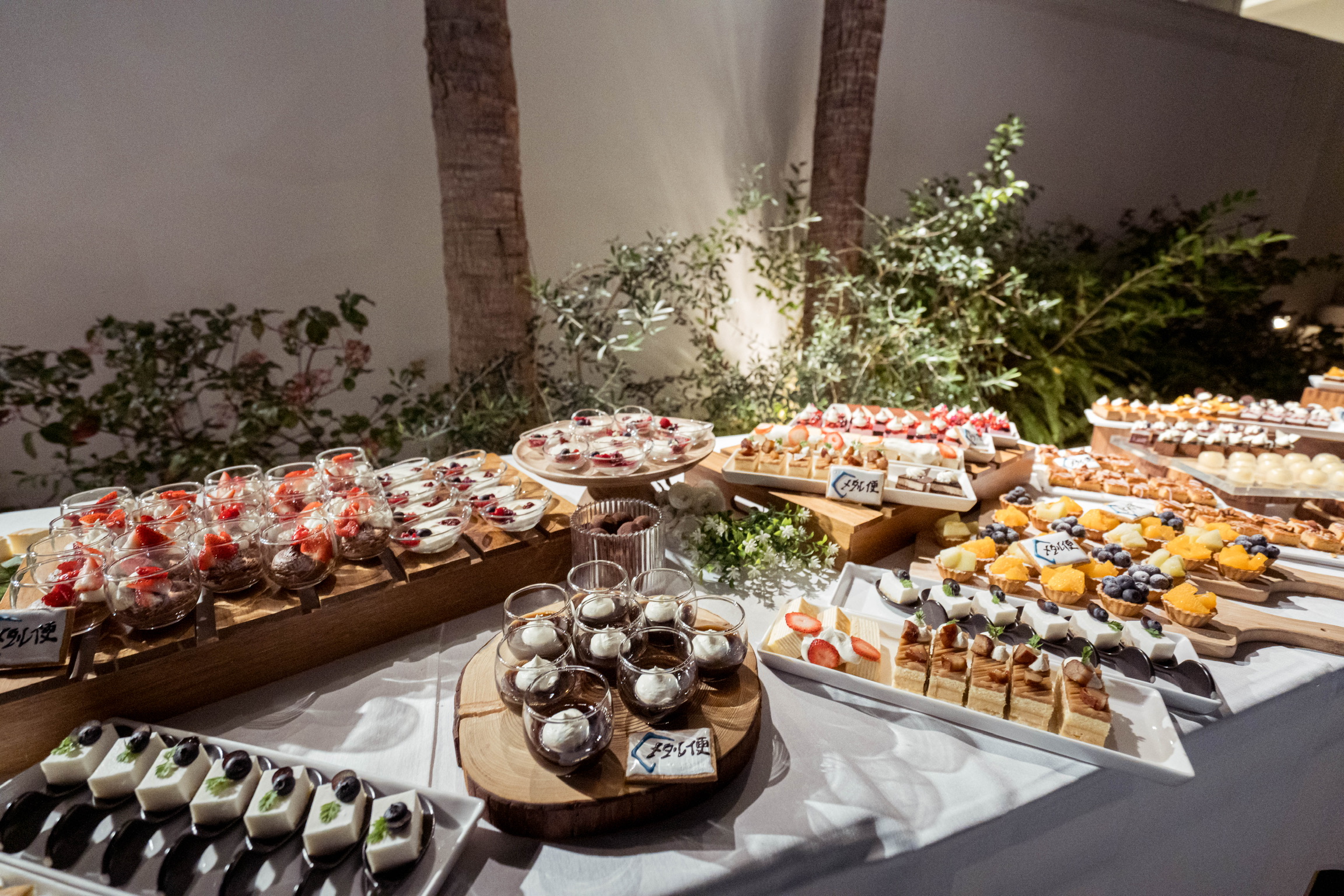 ル・グラン・ミラージュ