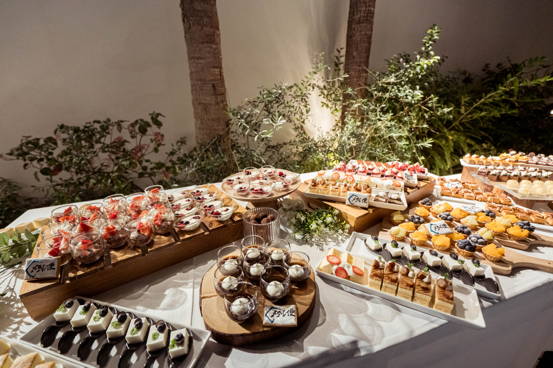 ル・グラン・ミラージュ