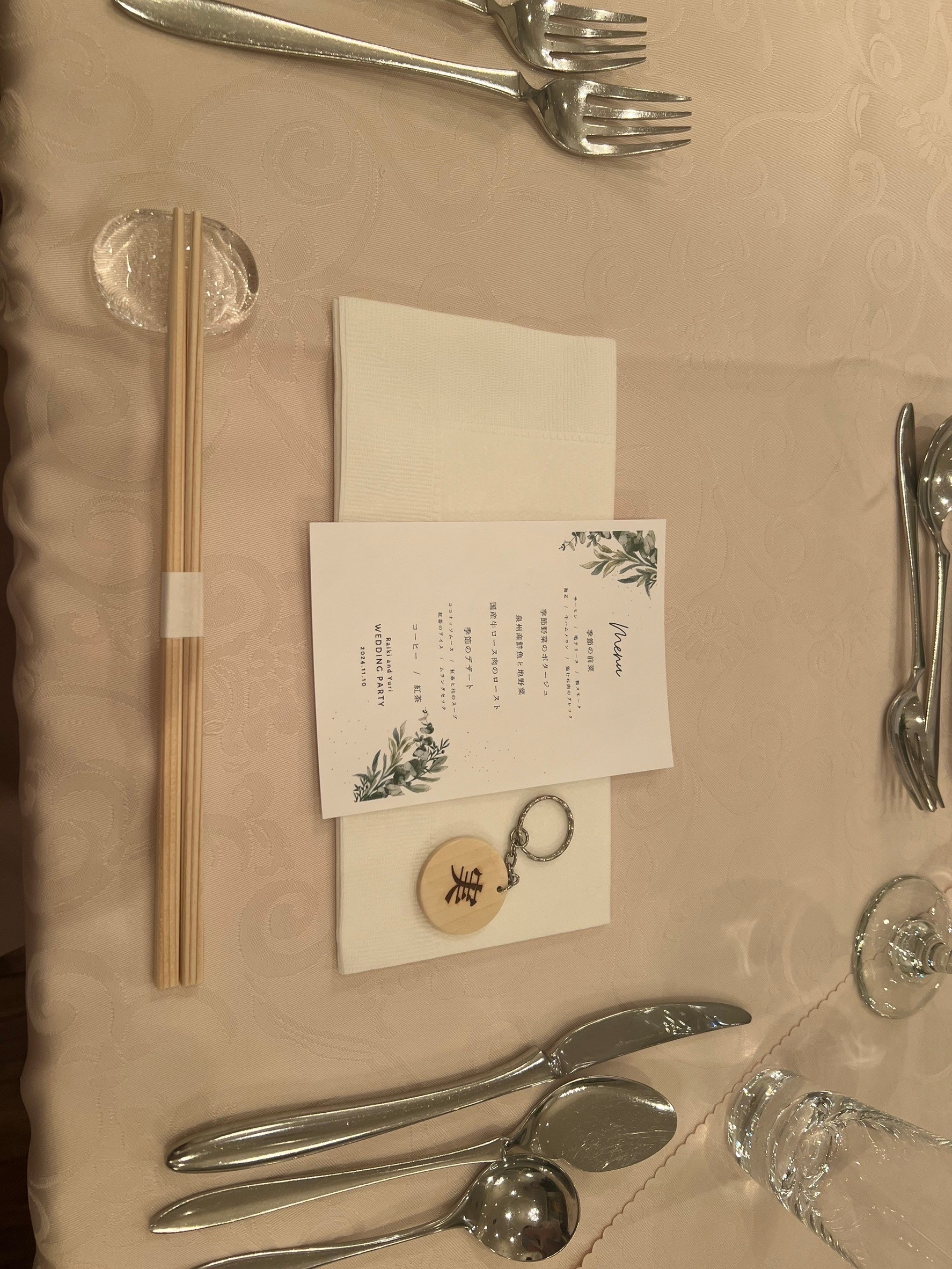 ザ・ジョージアンテラス