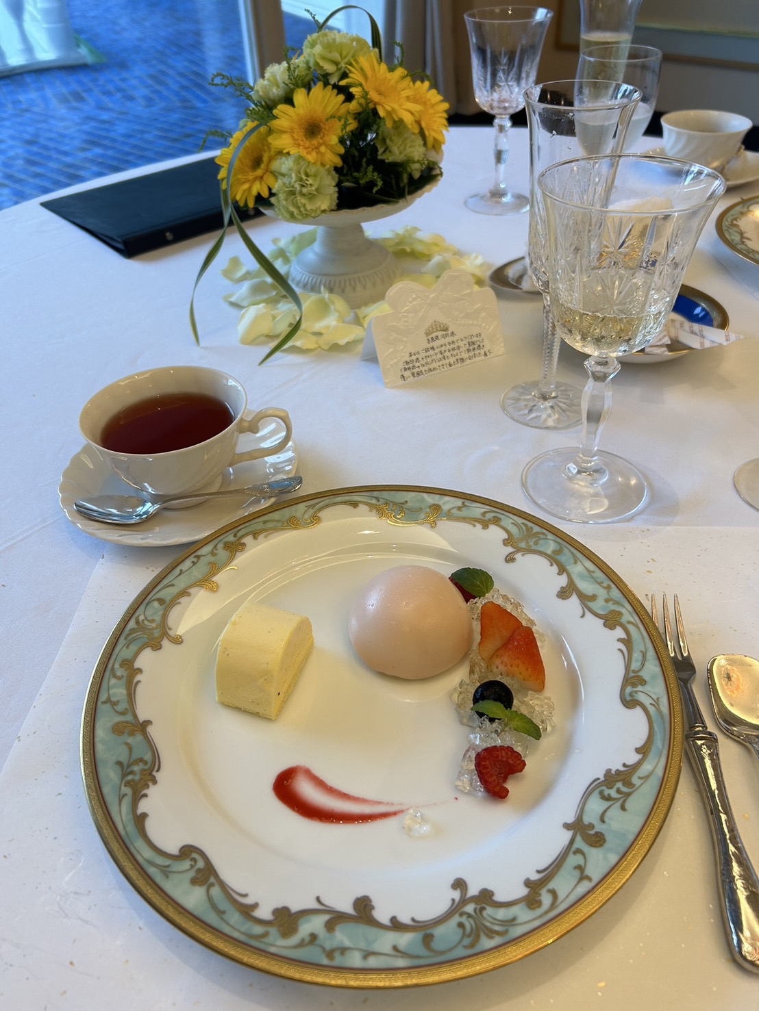 ロイヤルガーデンパレス 柏 日本閣