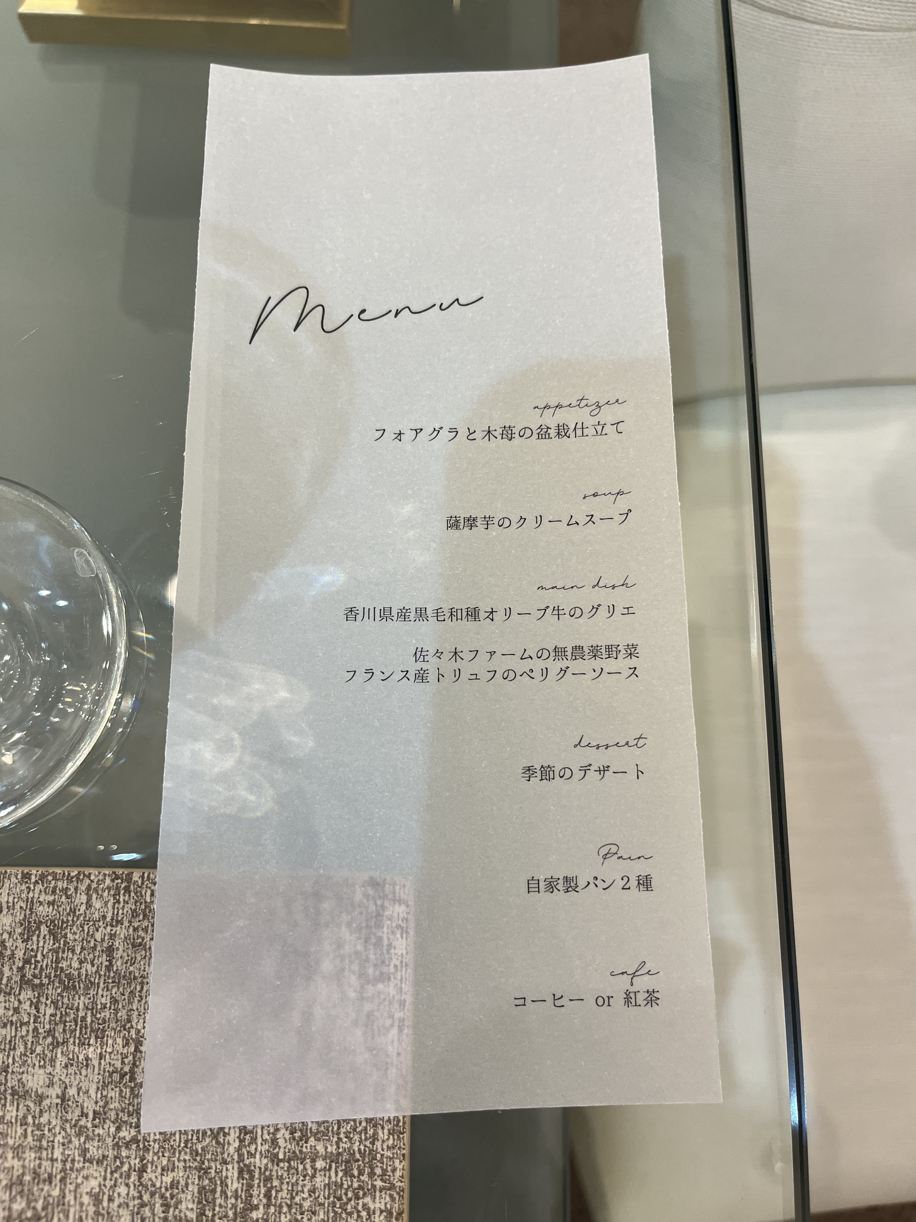 セント・ラファエロチャペル御堂筋