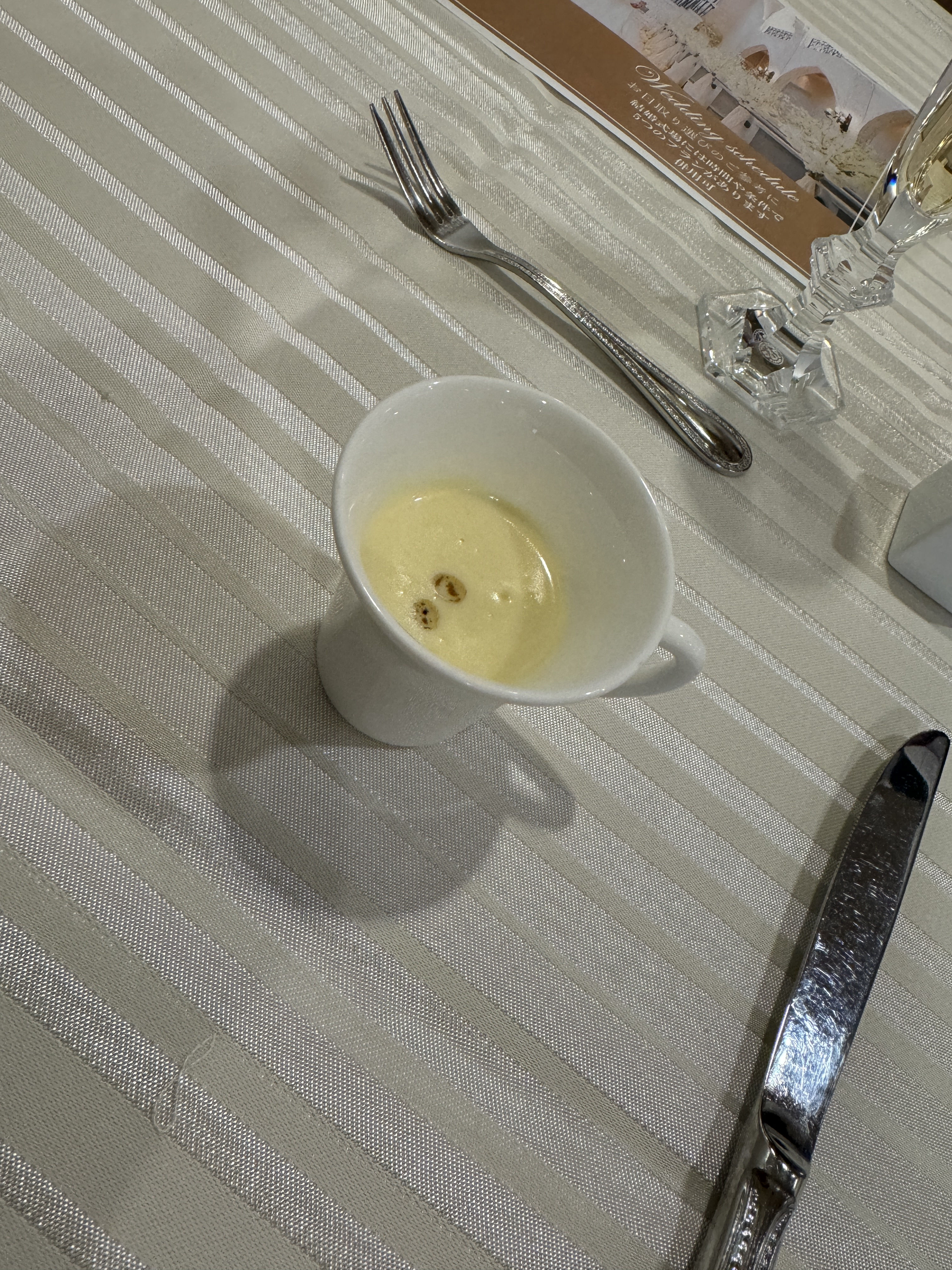 18 (アンウィット) Produced by Casa d' Angela