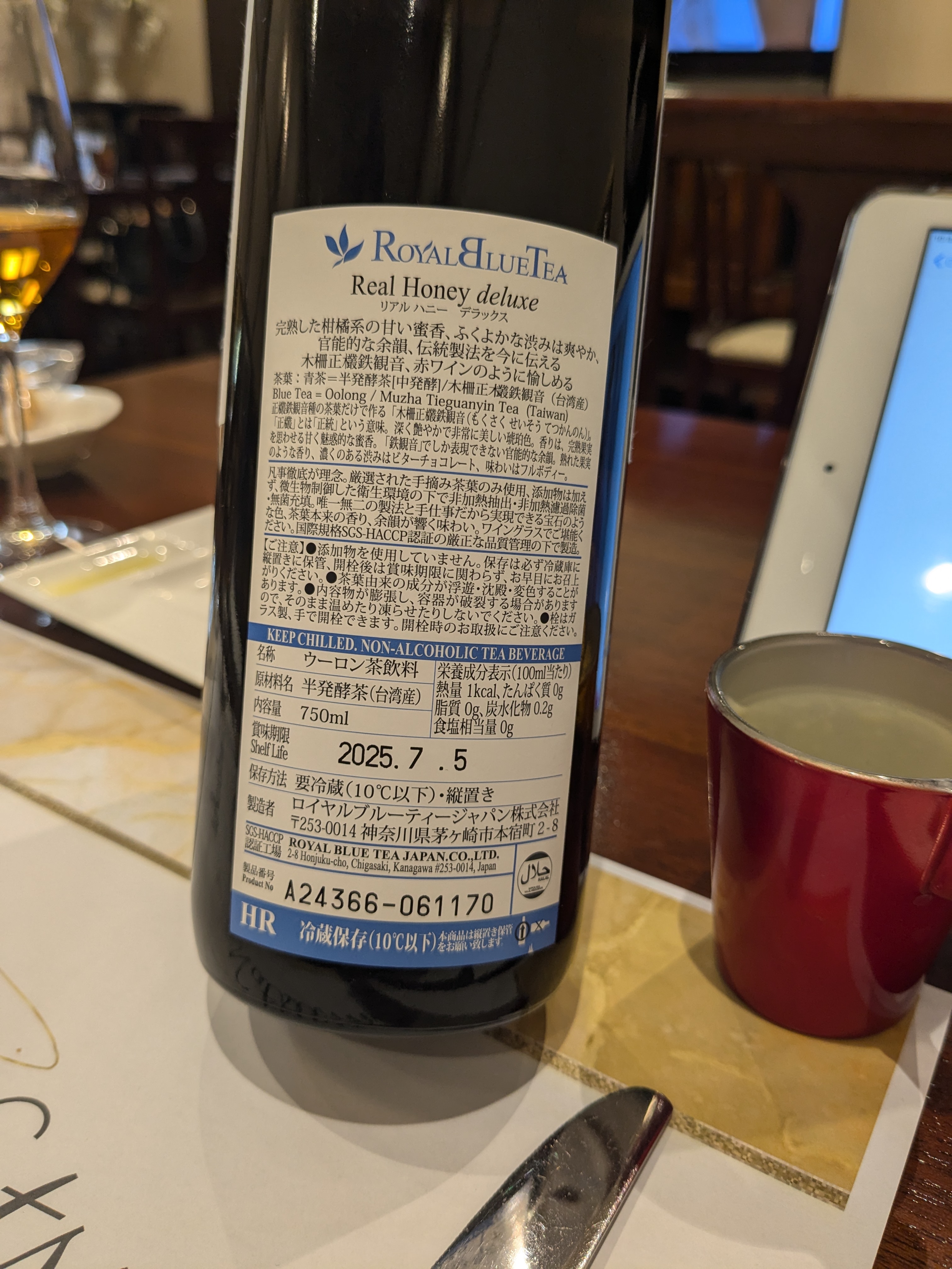 カサ・デ・アンジェラ青山(Casa d' Angela Aoyama)