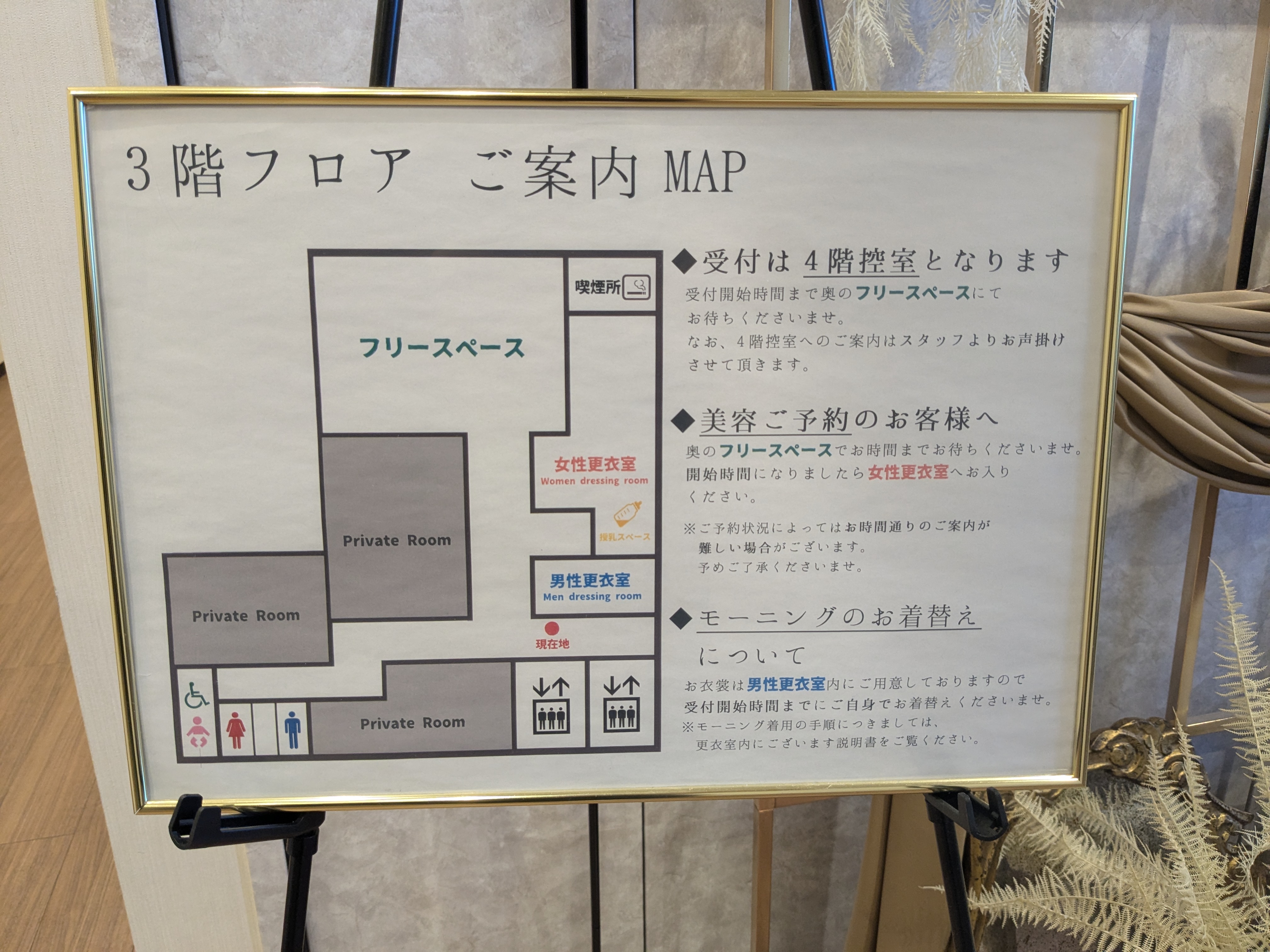 カサ・デ・アンジェラ青山(Casa d' Angela Aoyama)