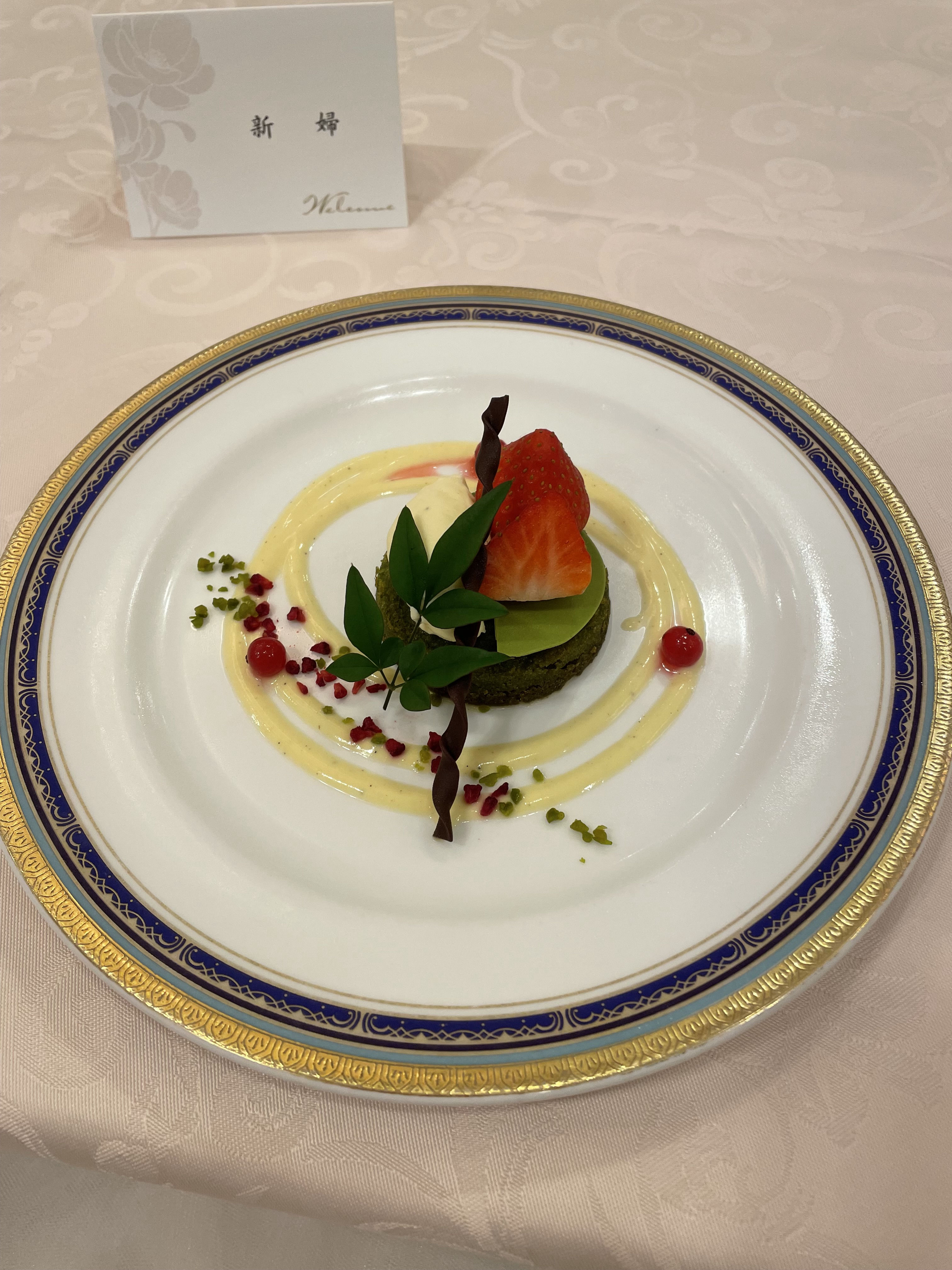 ホテル阪急インターナショナル