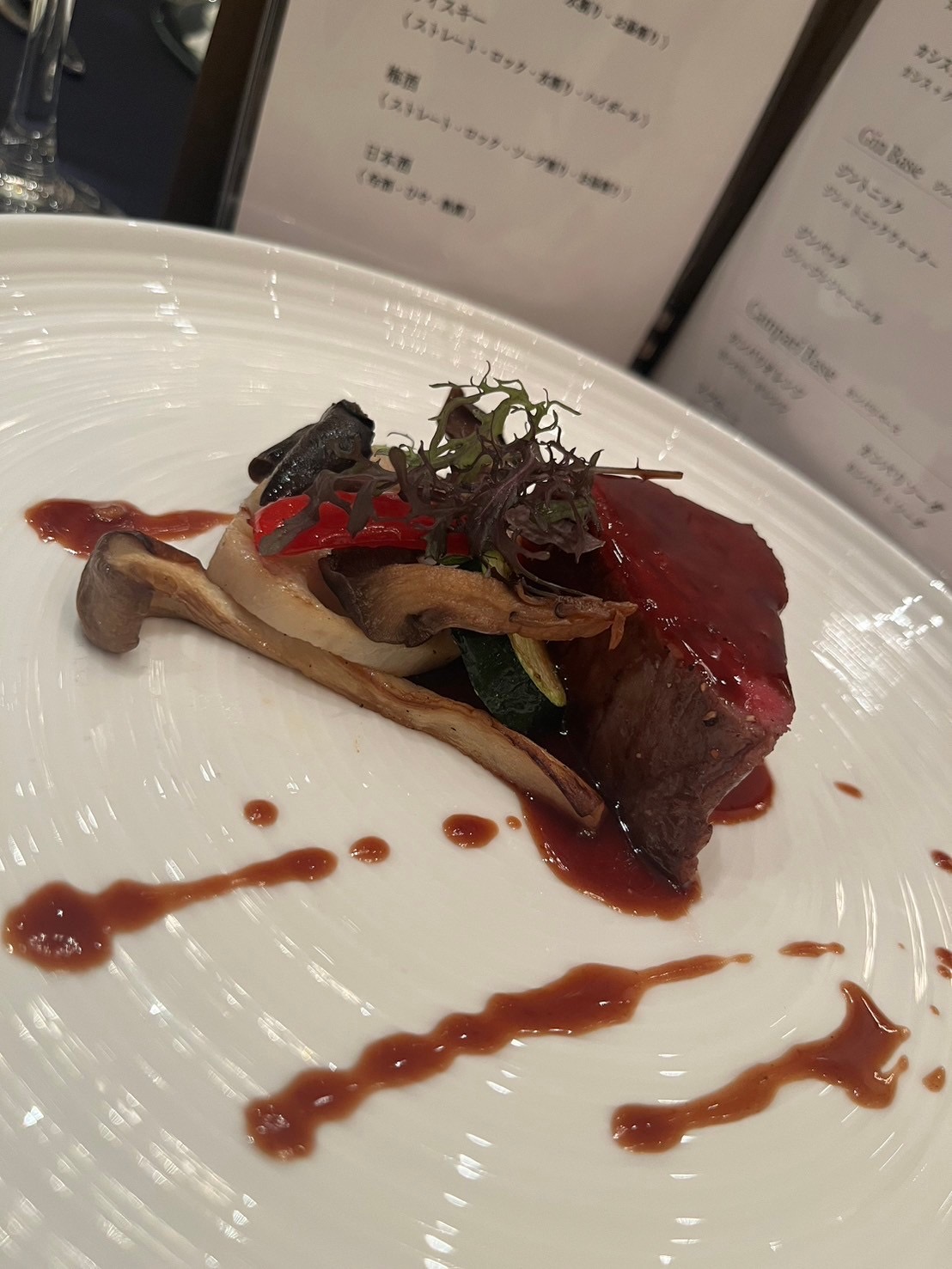 ディアステージつくばフォレストテラス