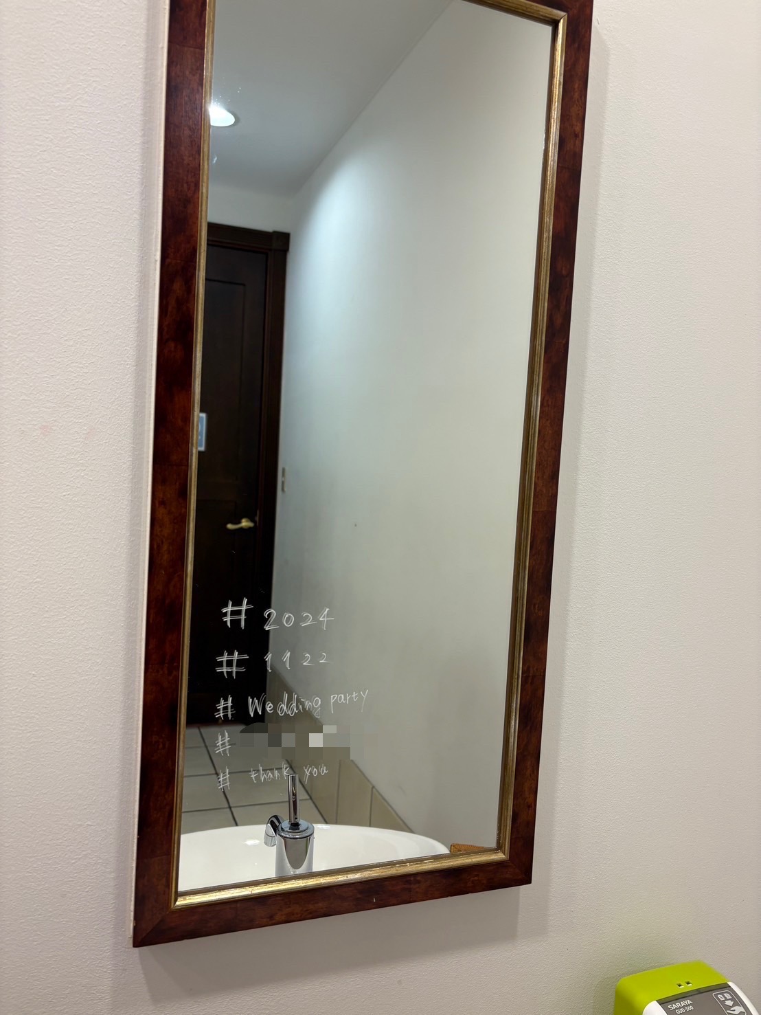 ディアステージつくばフォレストテラス