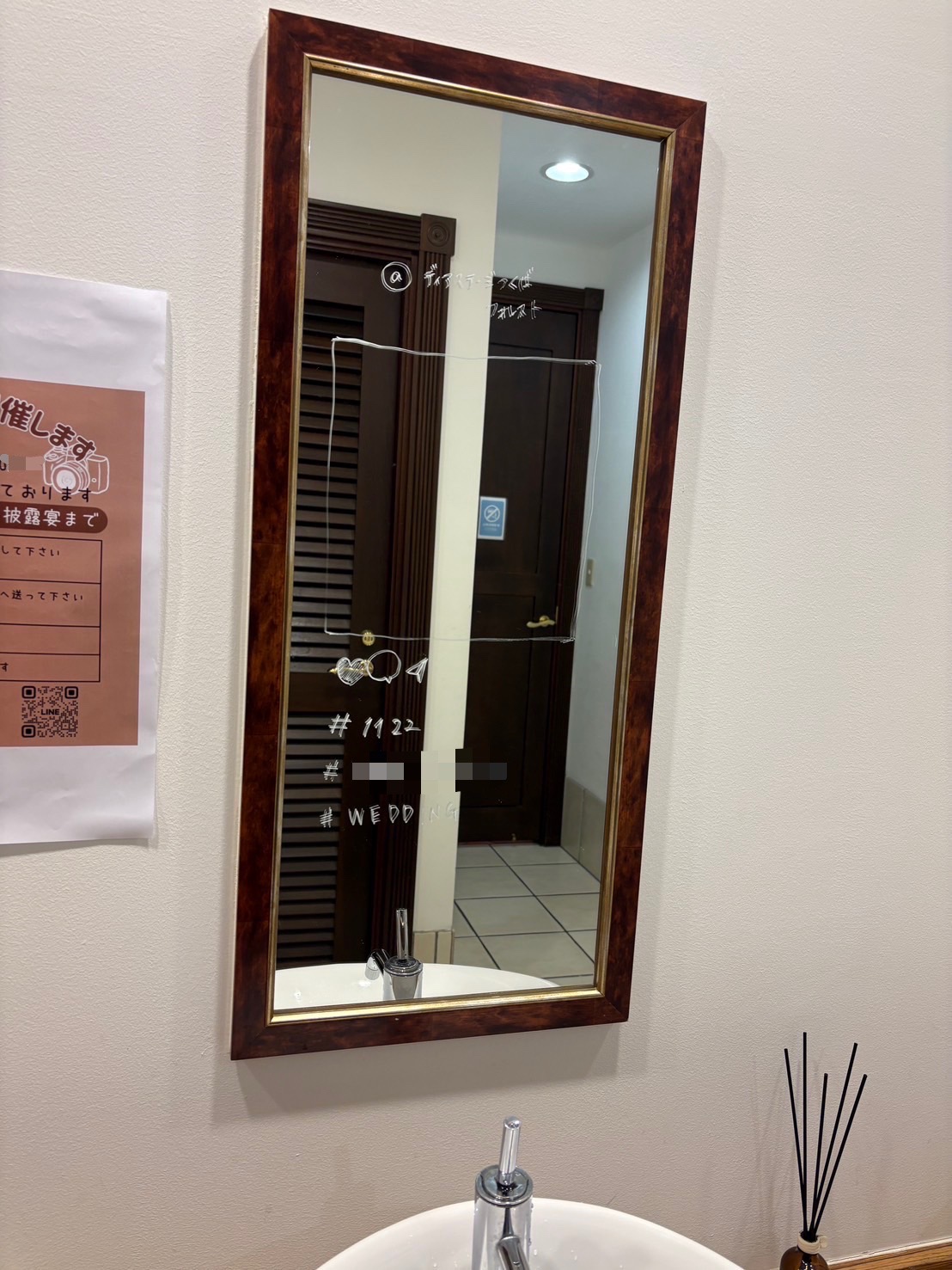 ディアステージつくばフォレストテラス