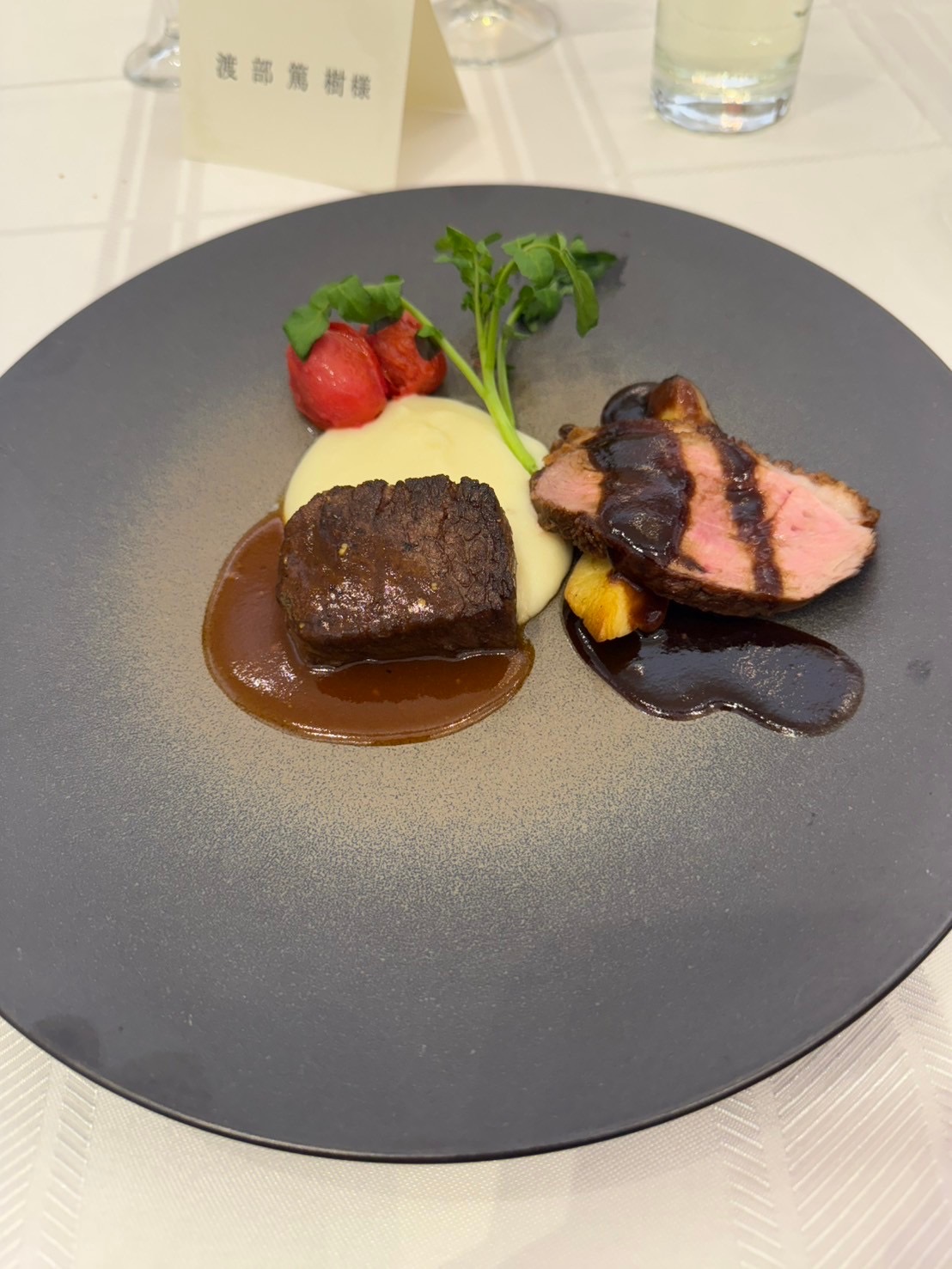 アンフェリシオン