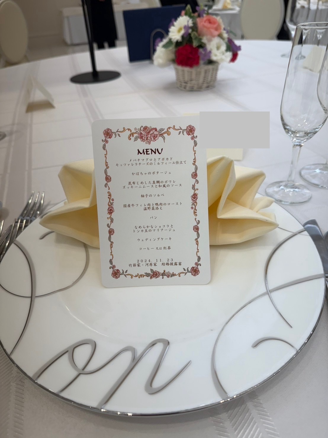 アンフェリシオン