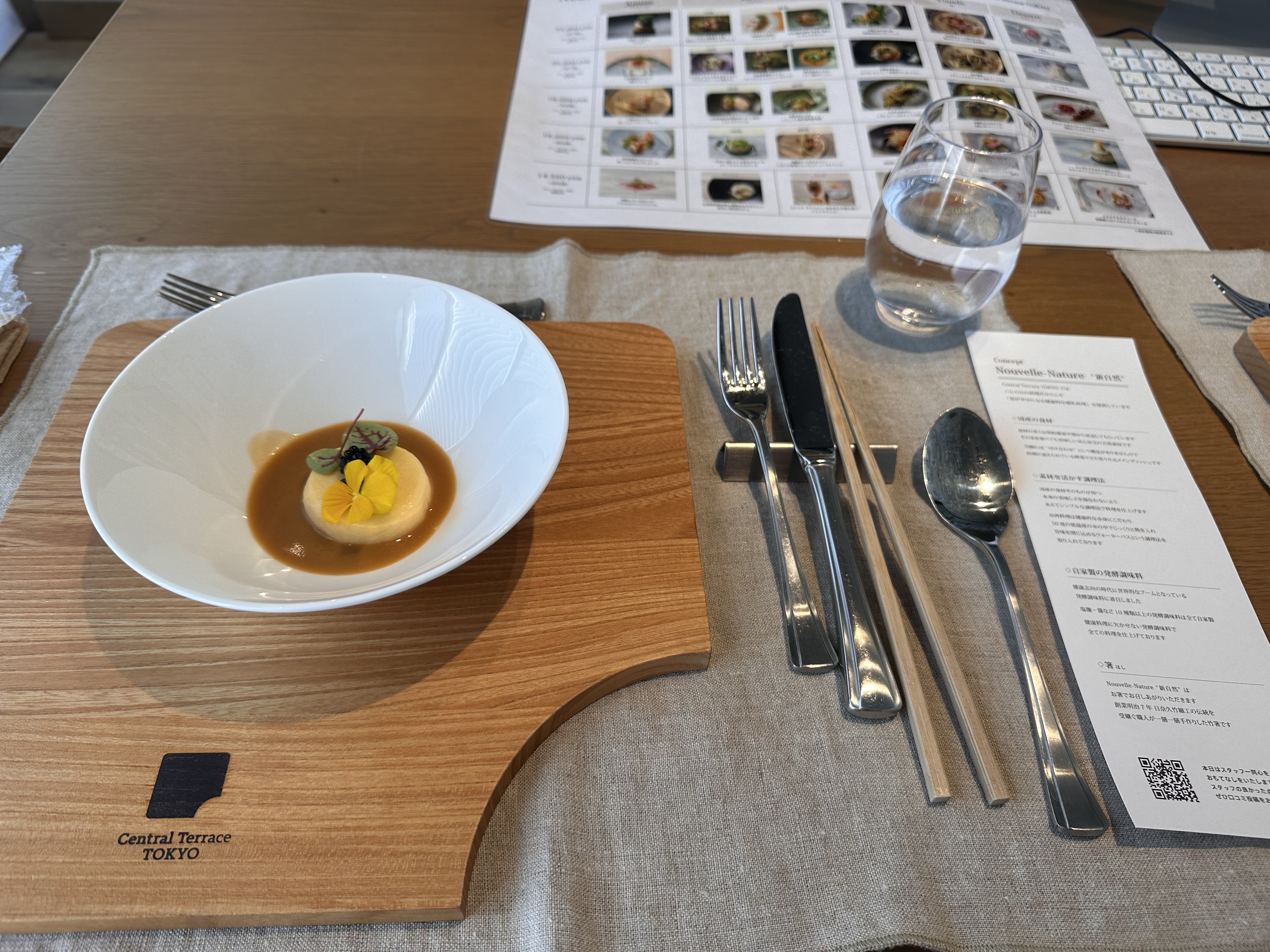 Central Terrace TOKYO