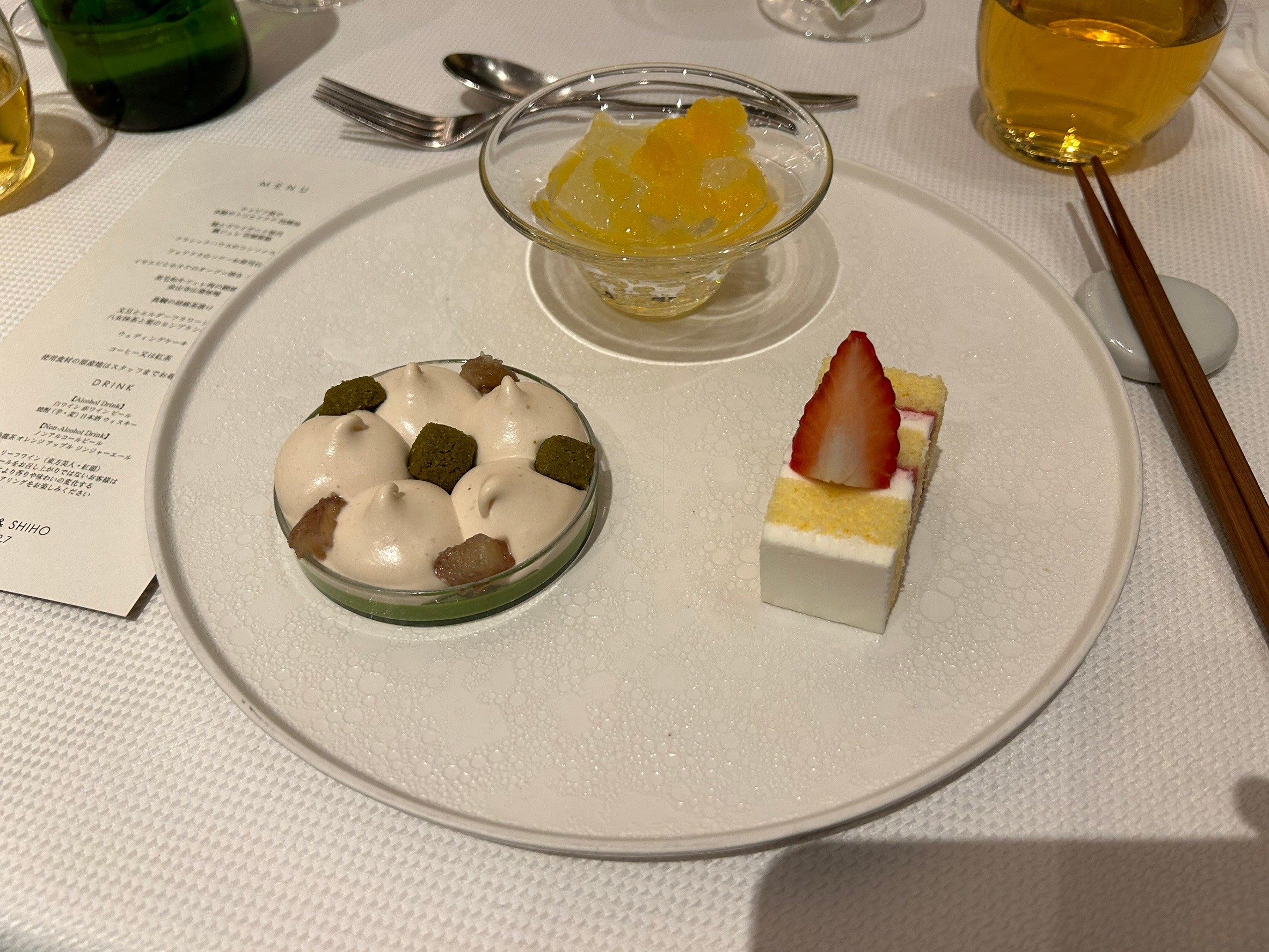 赤坂プリンス クラシックハウス