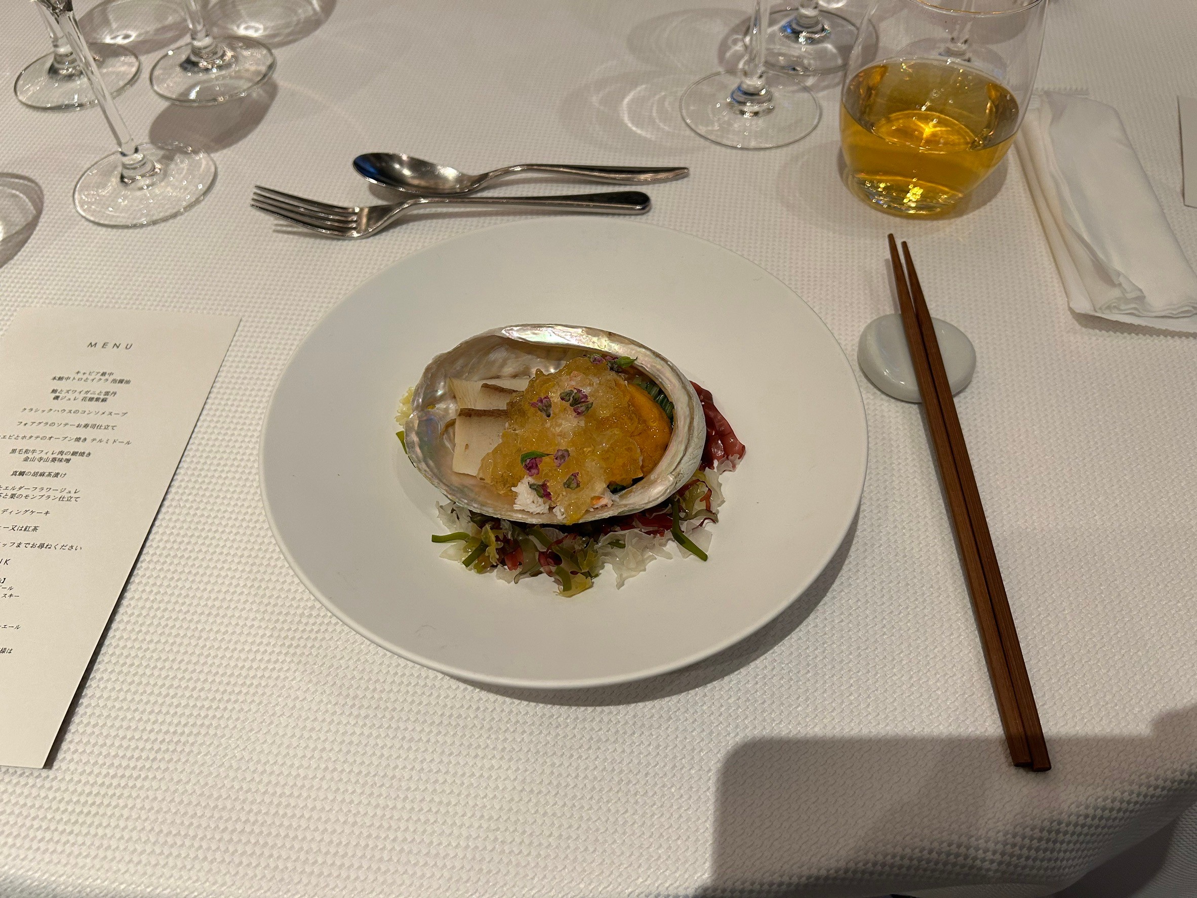 赤坂プリンス クラシックハウス