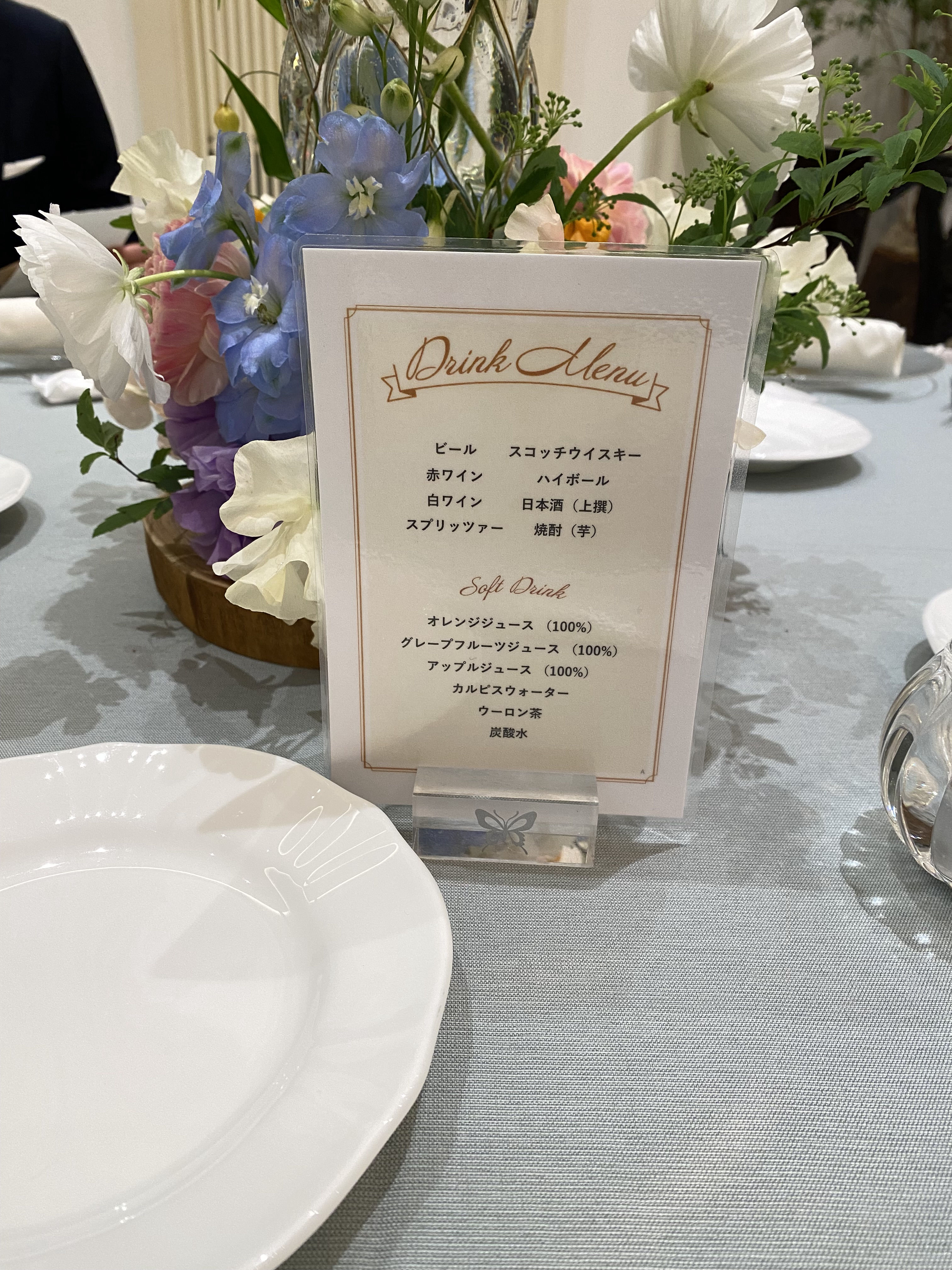 ニーズ大津（旧名：アクアテラス迎賓館(大津)）