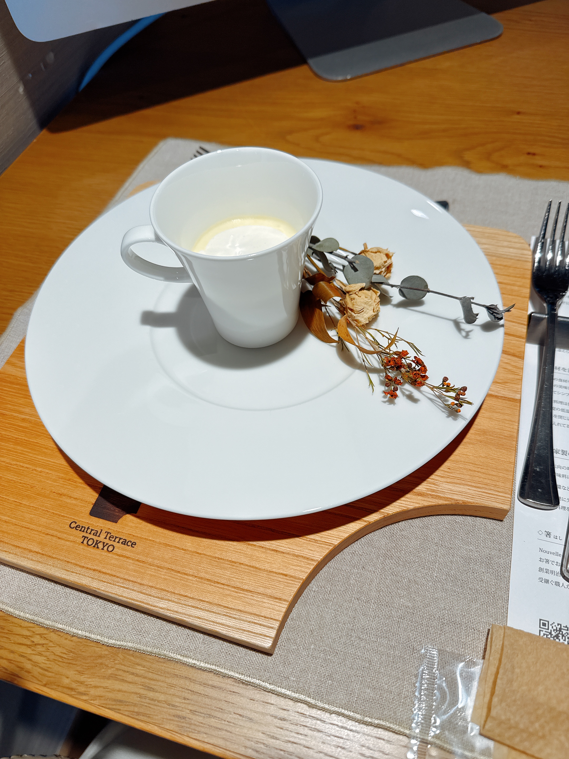 Central Terrace TOKYO