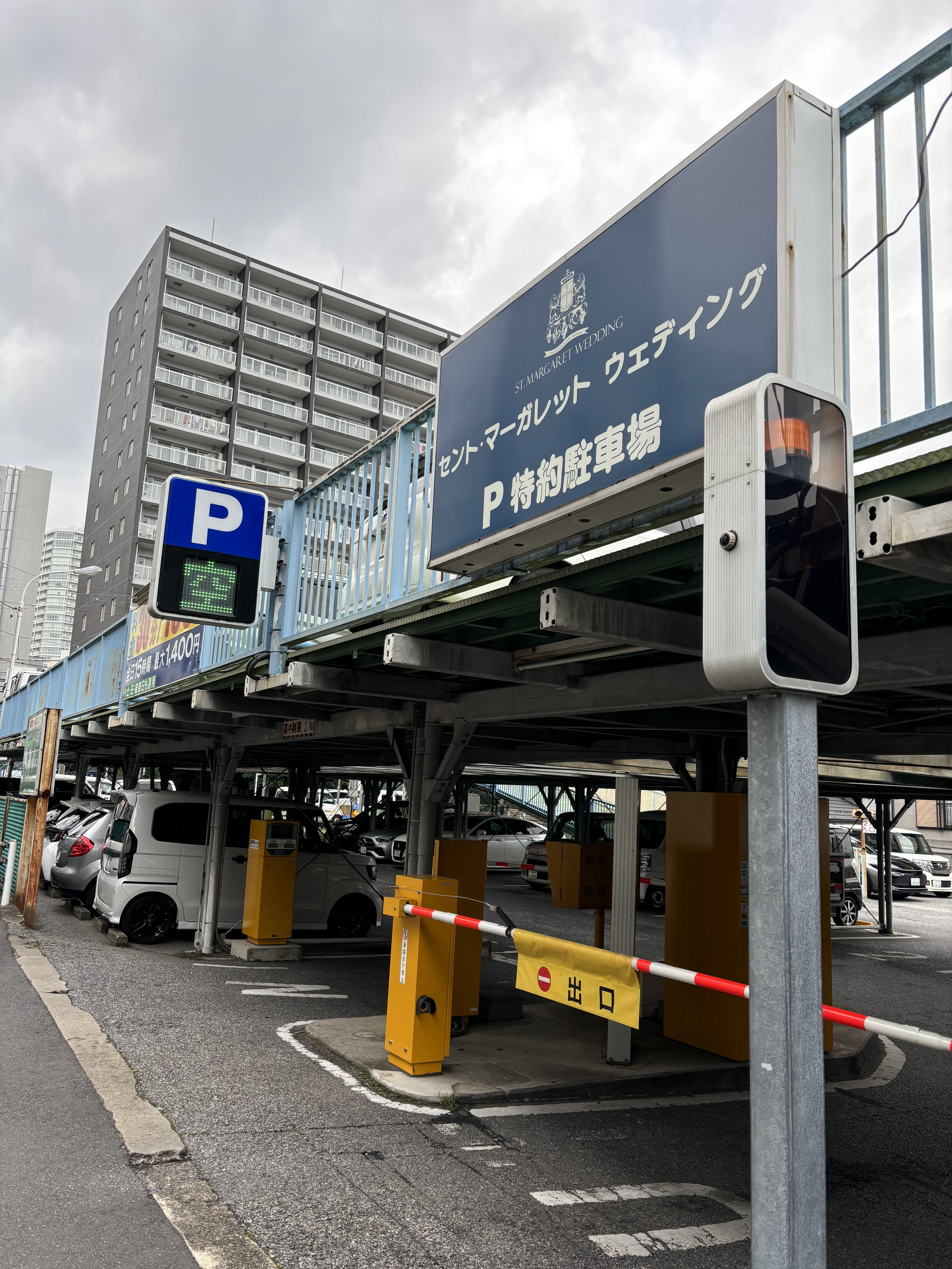 セント・マーガレット ウエディング