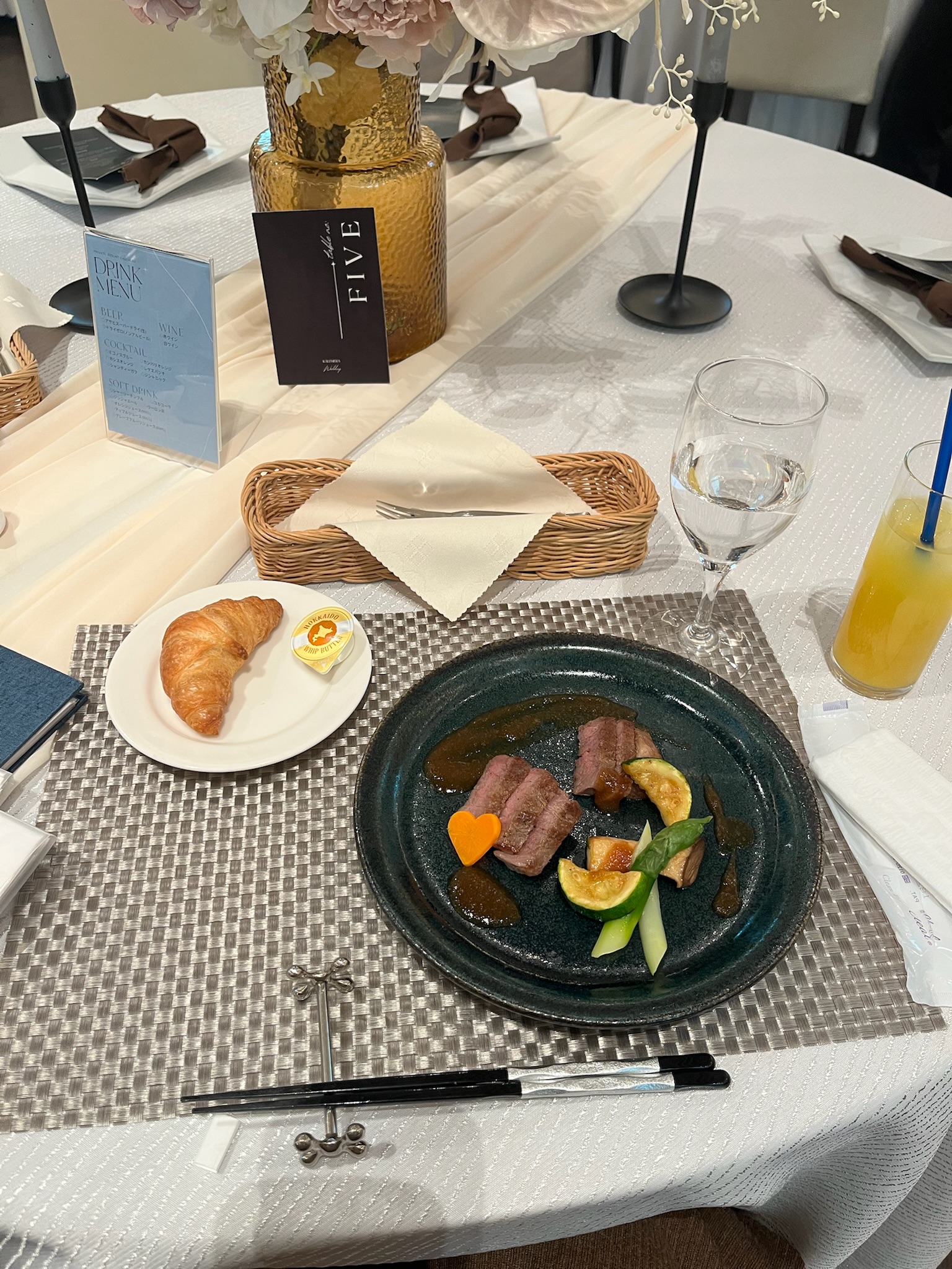 プライベートリゾート カリメーラ