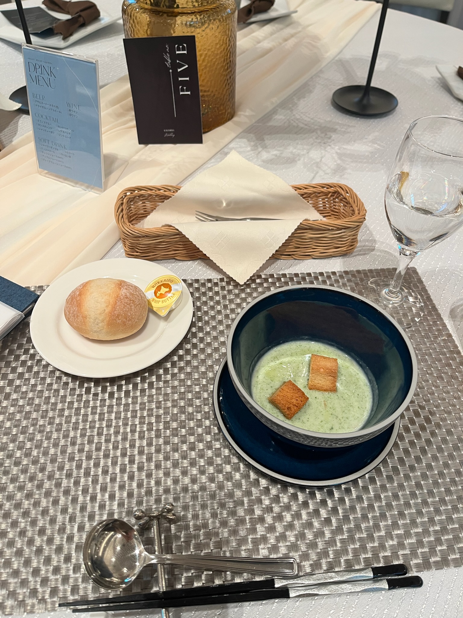 プライベートリゾート カリメーラ