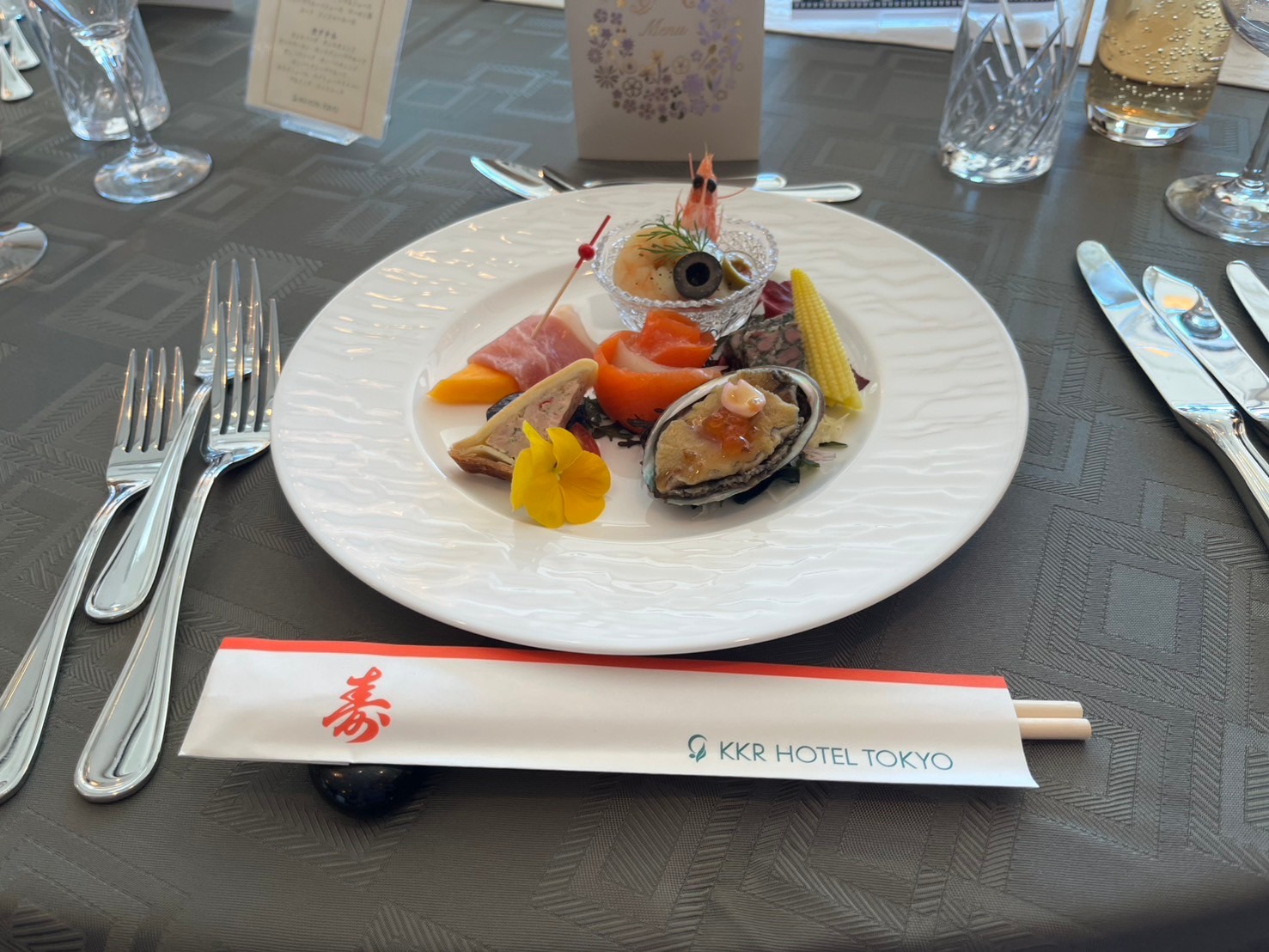 KKRホテル東京