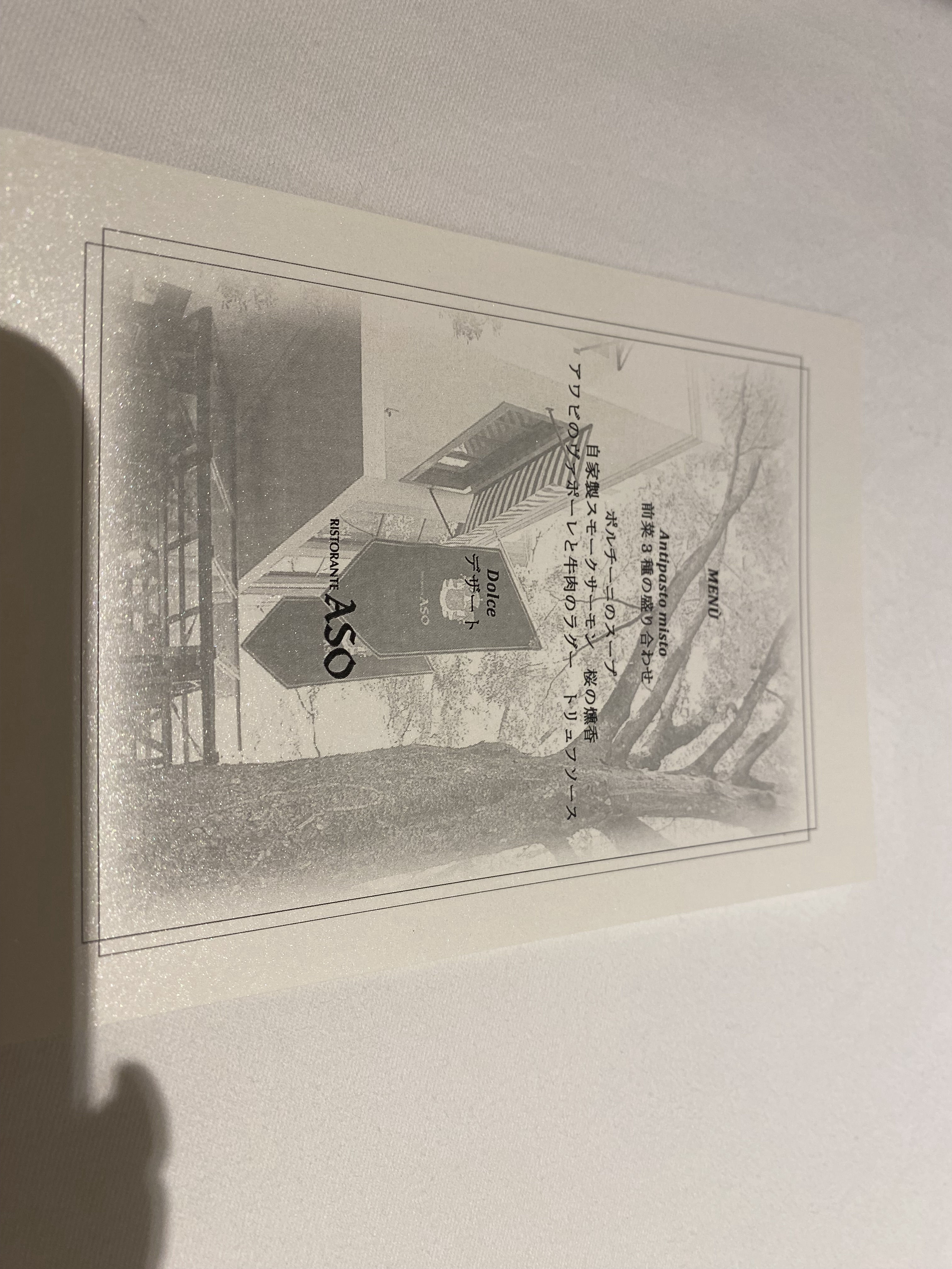 リストランテASO