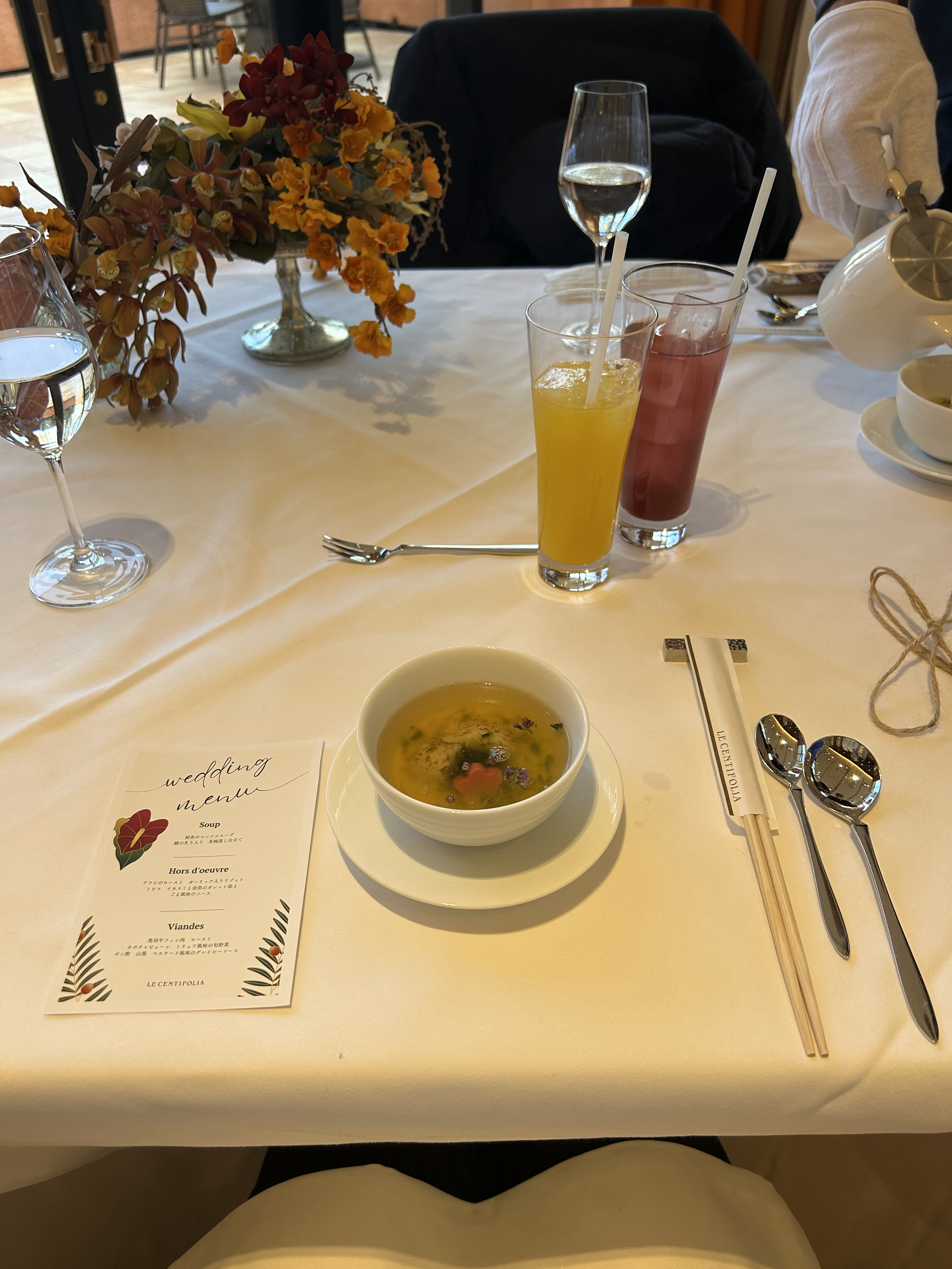 ル・センティフォーリア大阪