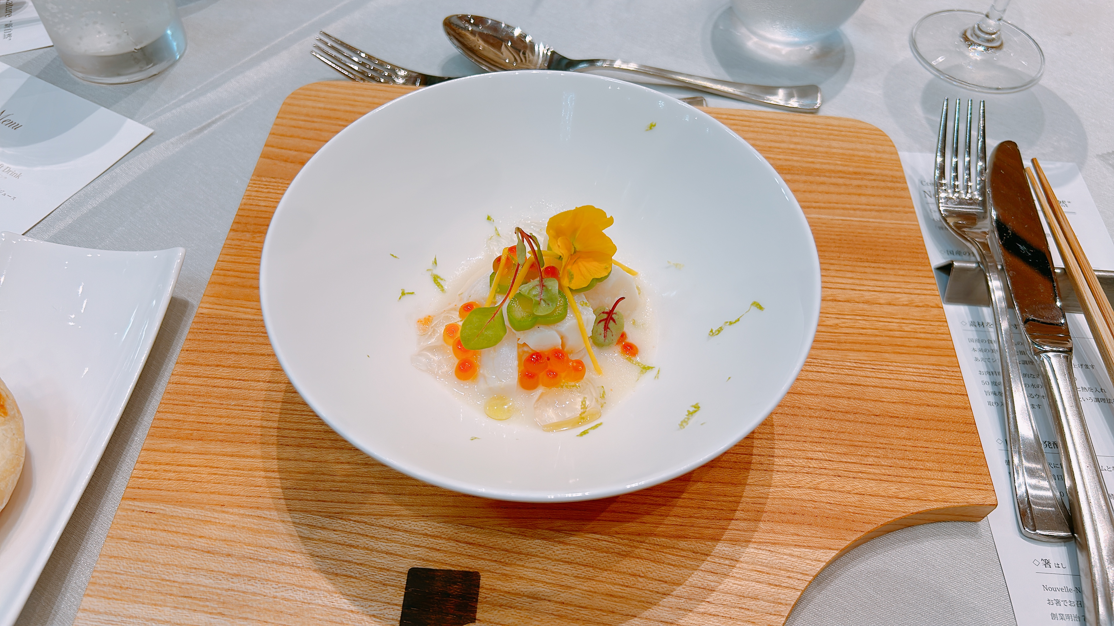 Central Terrace TOKYO