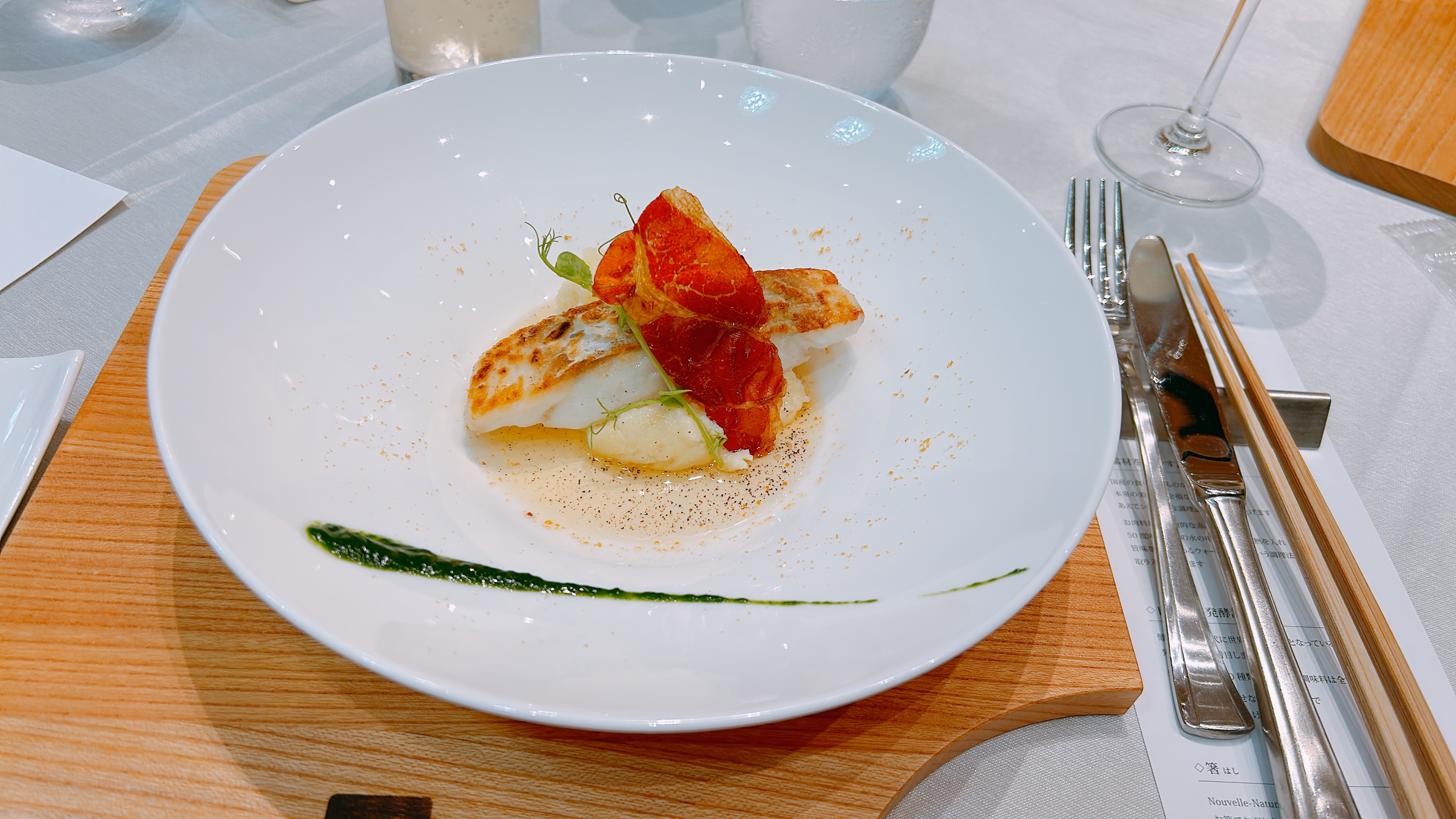 Central Terrace TOKYO