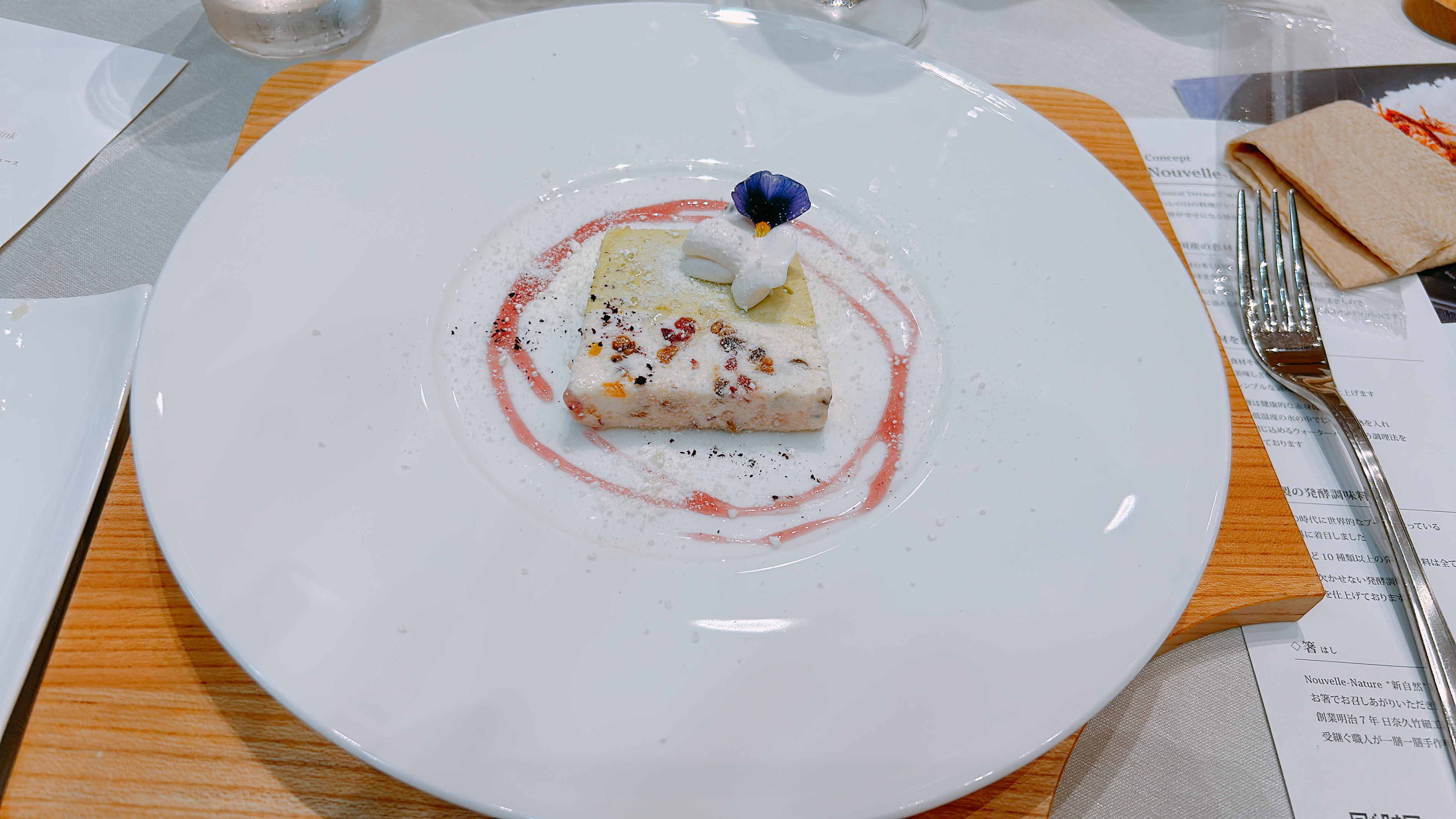 Central Terrace TOKYO