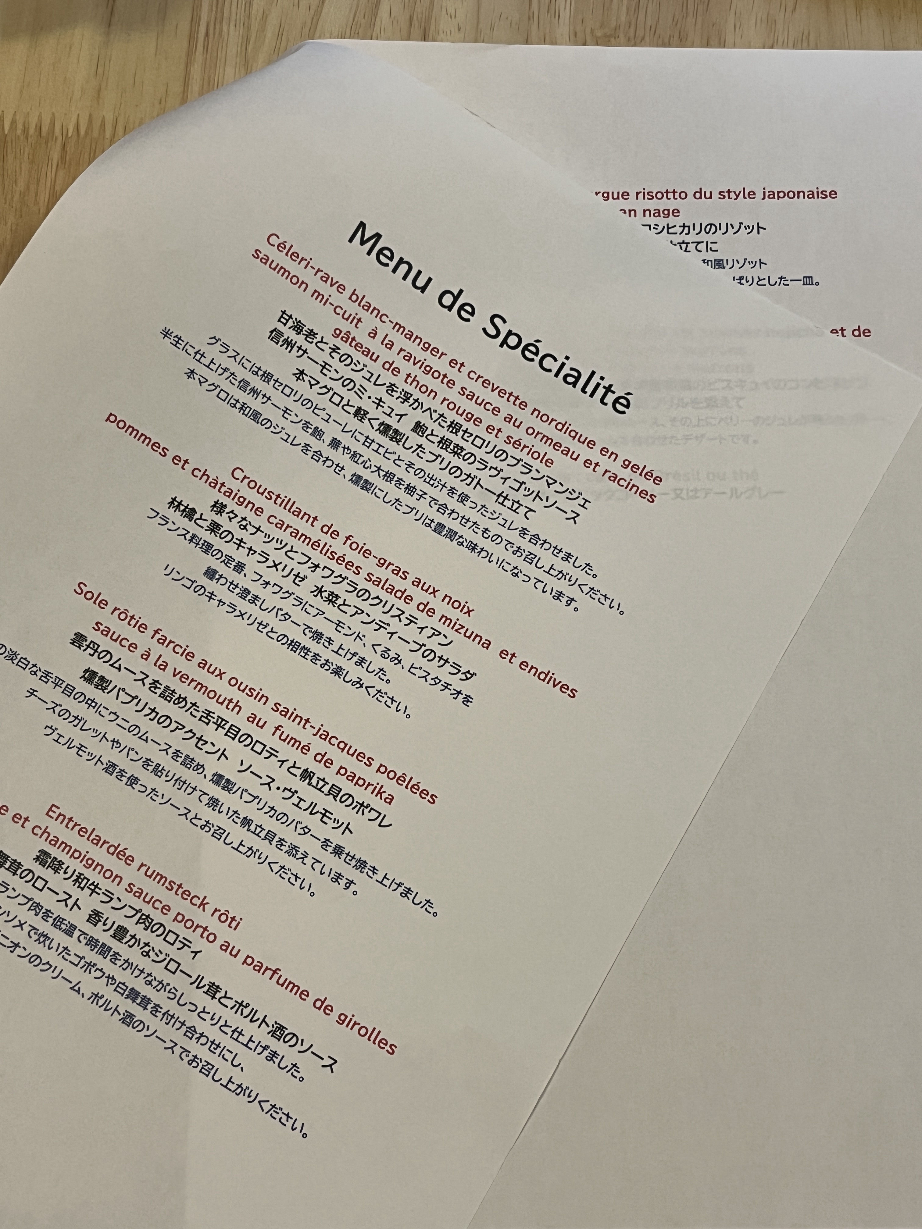 OSAKA St.BATH CHURCH(大阪セントバース教会)