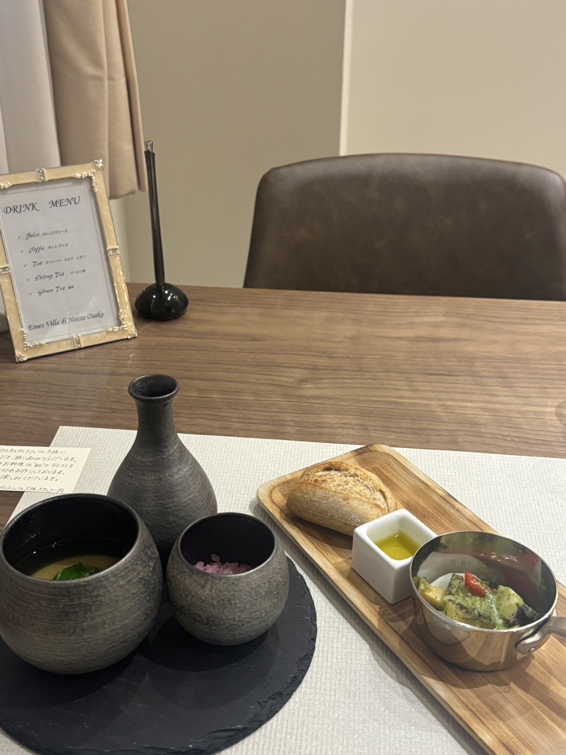 アイネスヴィラノッツェ大阪