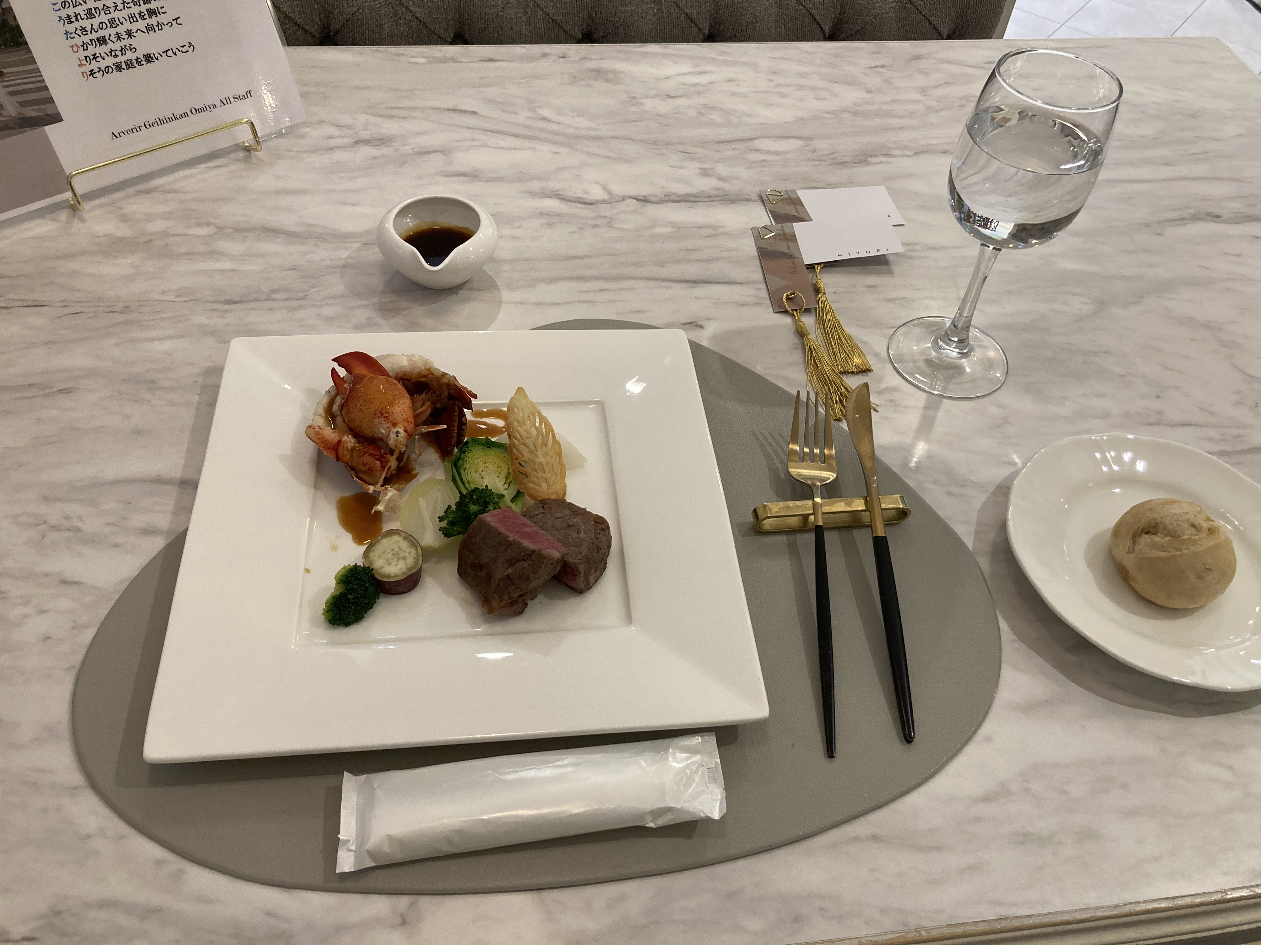 ニーズ大宮（旧名：アーヴェリール迎賓館(大宮)）