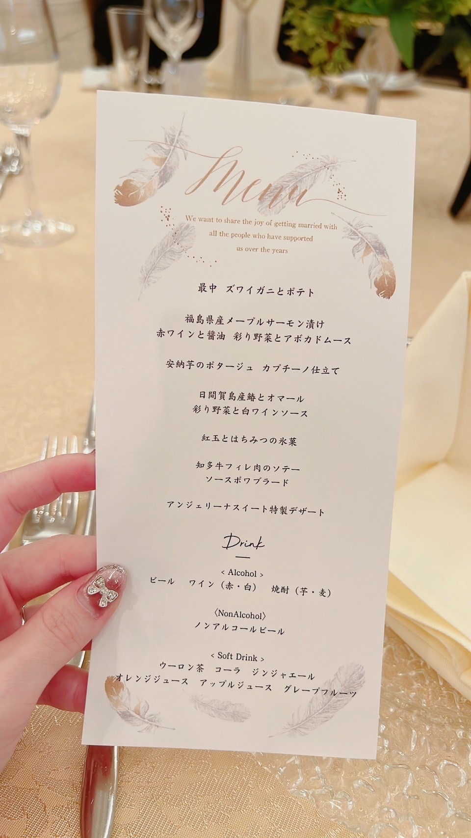 GRAND SWEET迎賓館