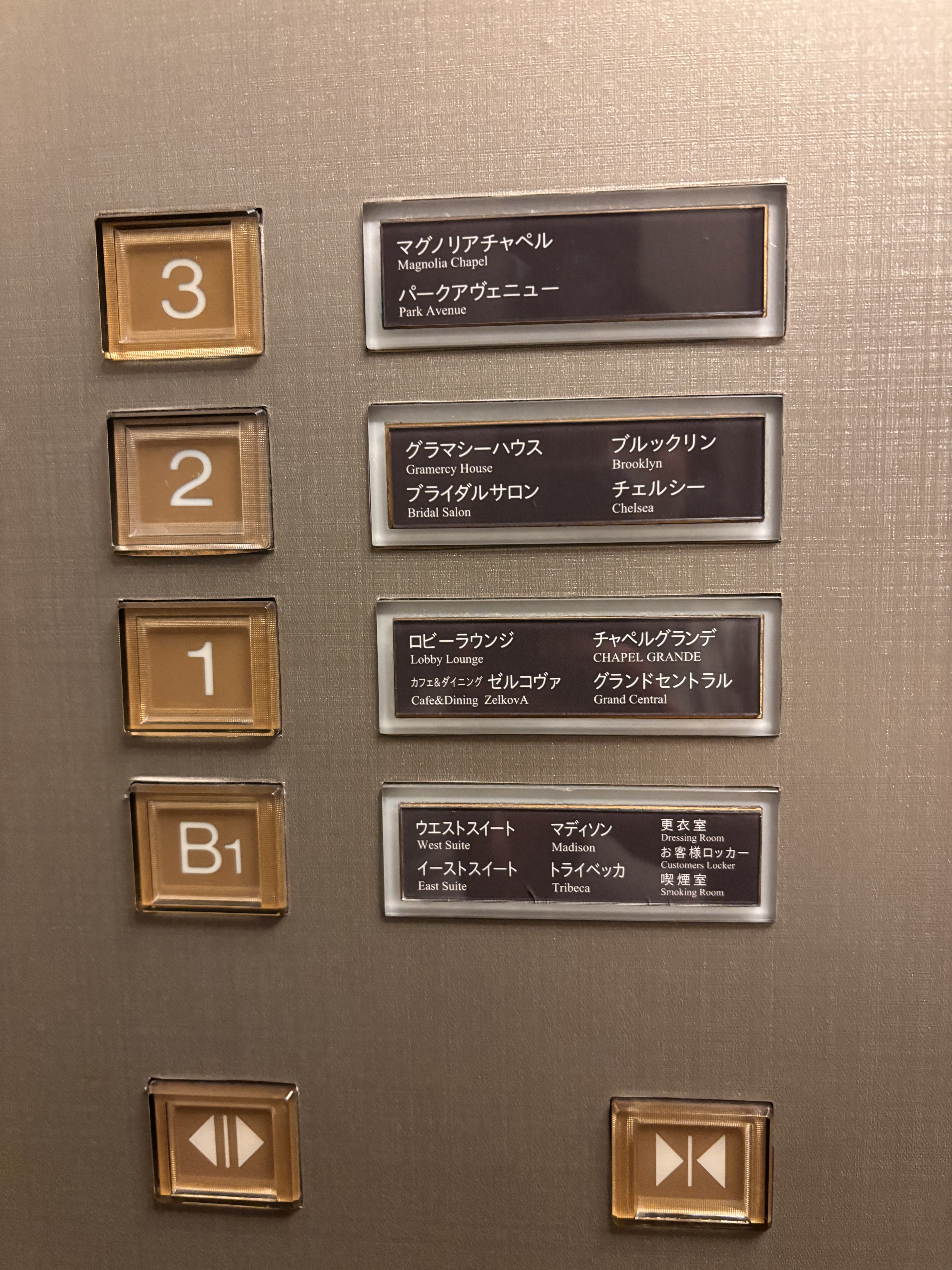 ザ ストリングス表参道