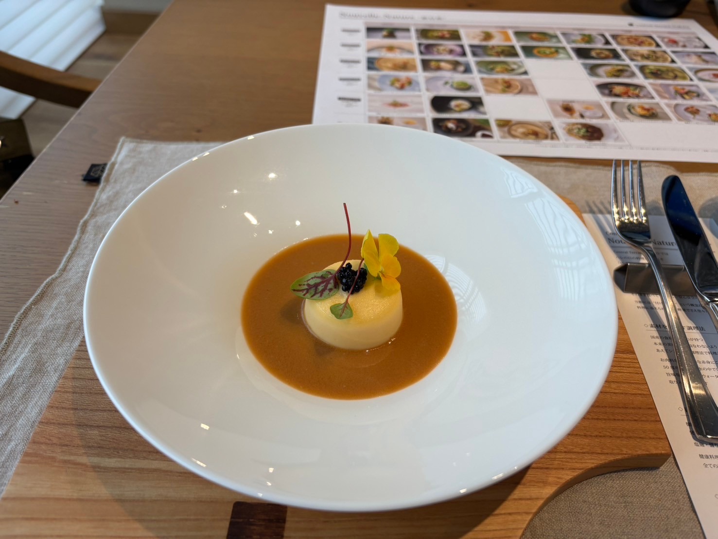 Central Terrace TOKYO