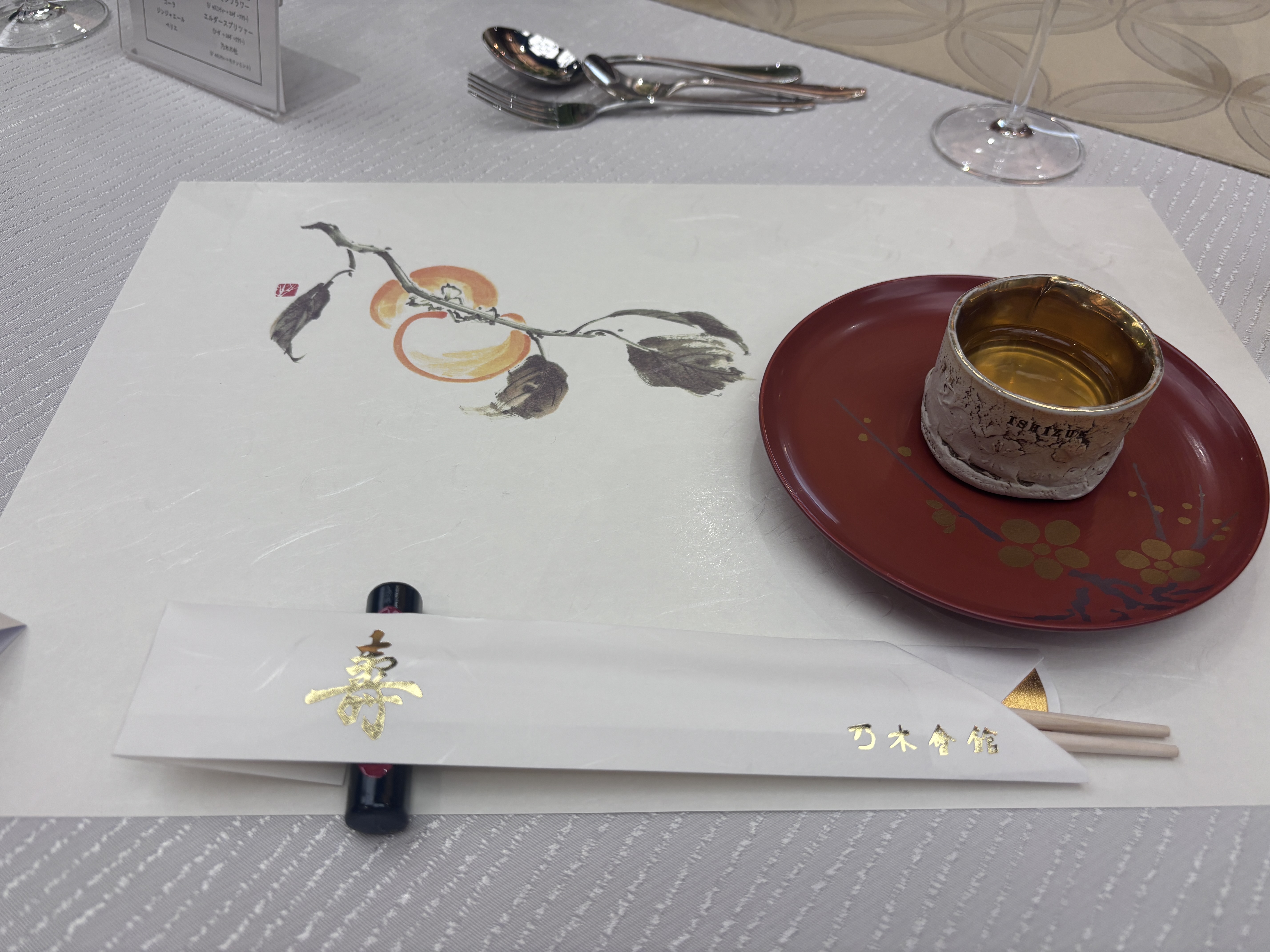 乃木神社/乃木會館