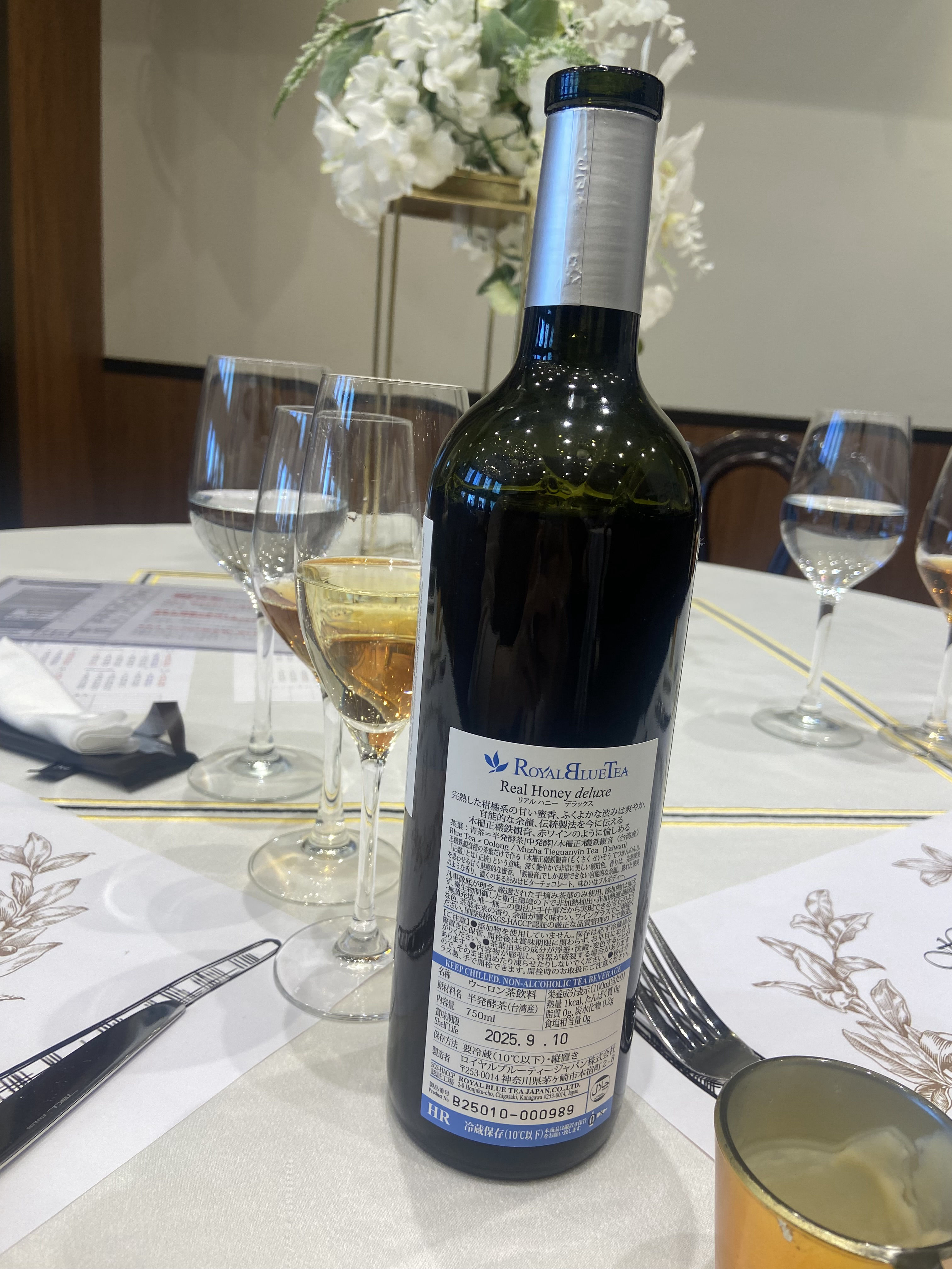 カサ・デ・アンジェラ青山(Casa d' Angela Aoyama)