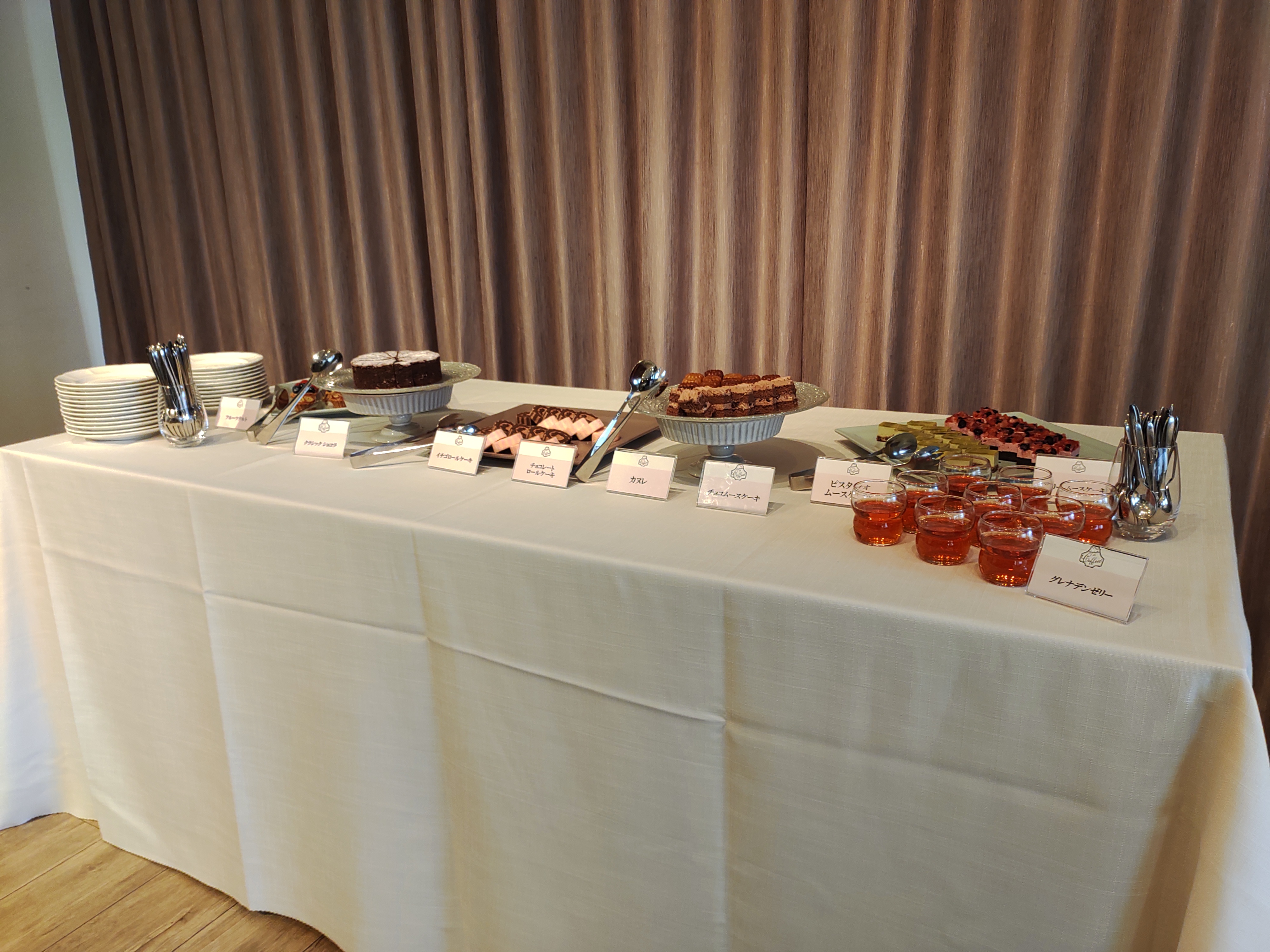 チャペル・ド・コフレ