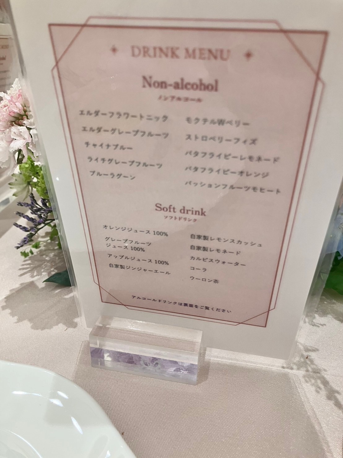 ニーズ千葉みなと（旧名：ベイサイドパーク迎賓館(千葉みなと)）
