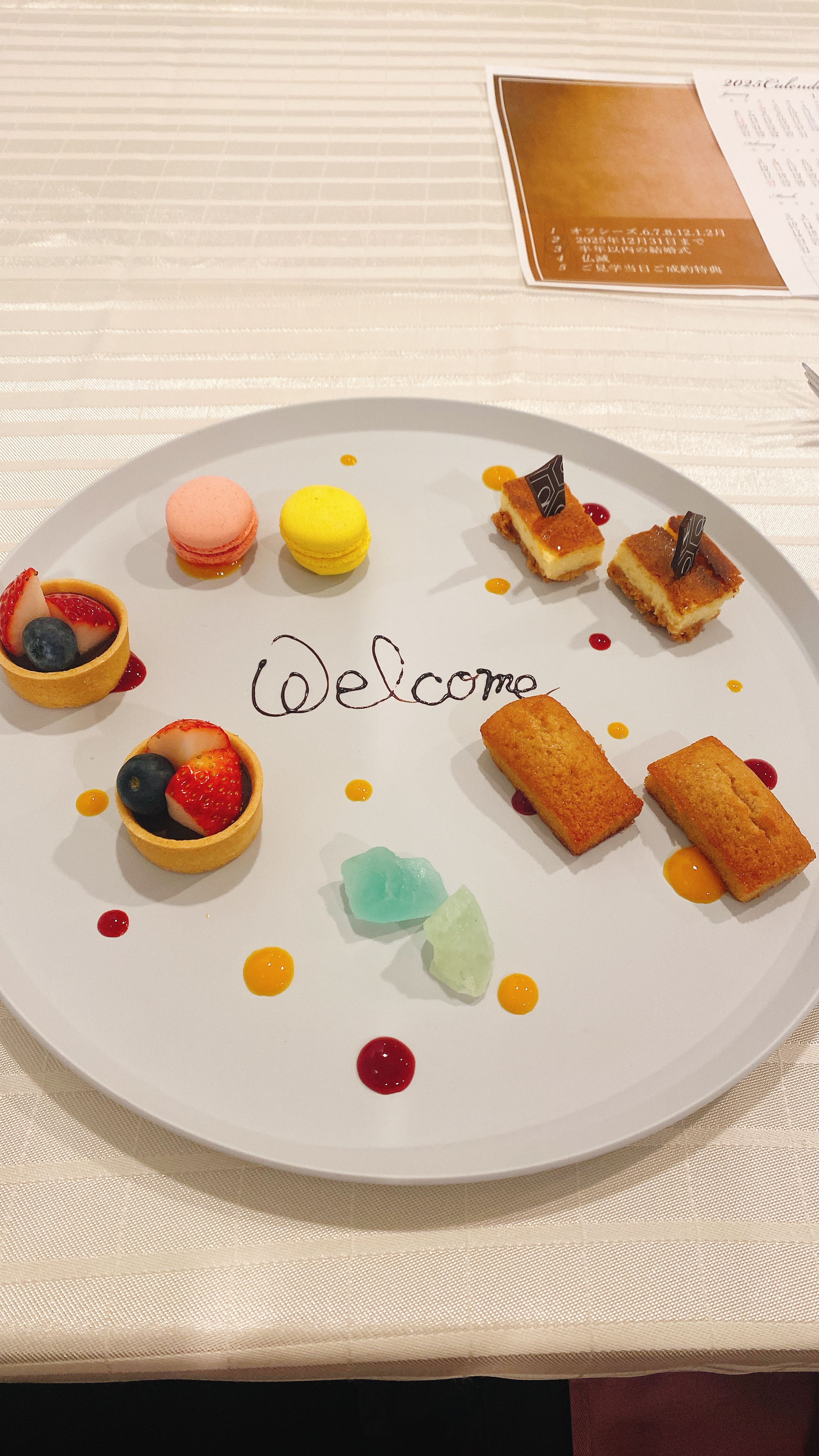 18 (アンウィット) Produced by Casa d' Angela