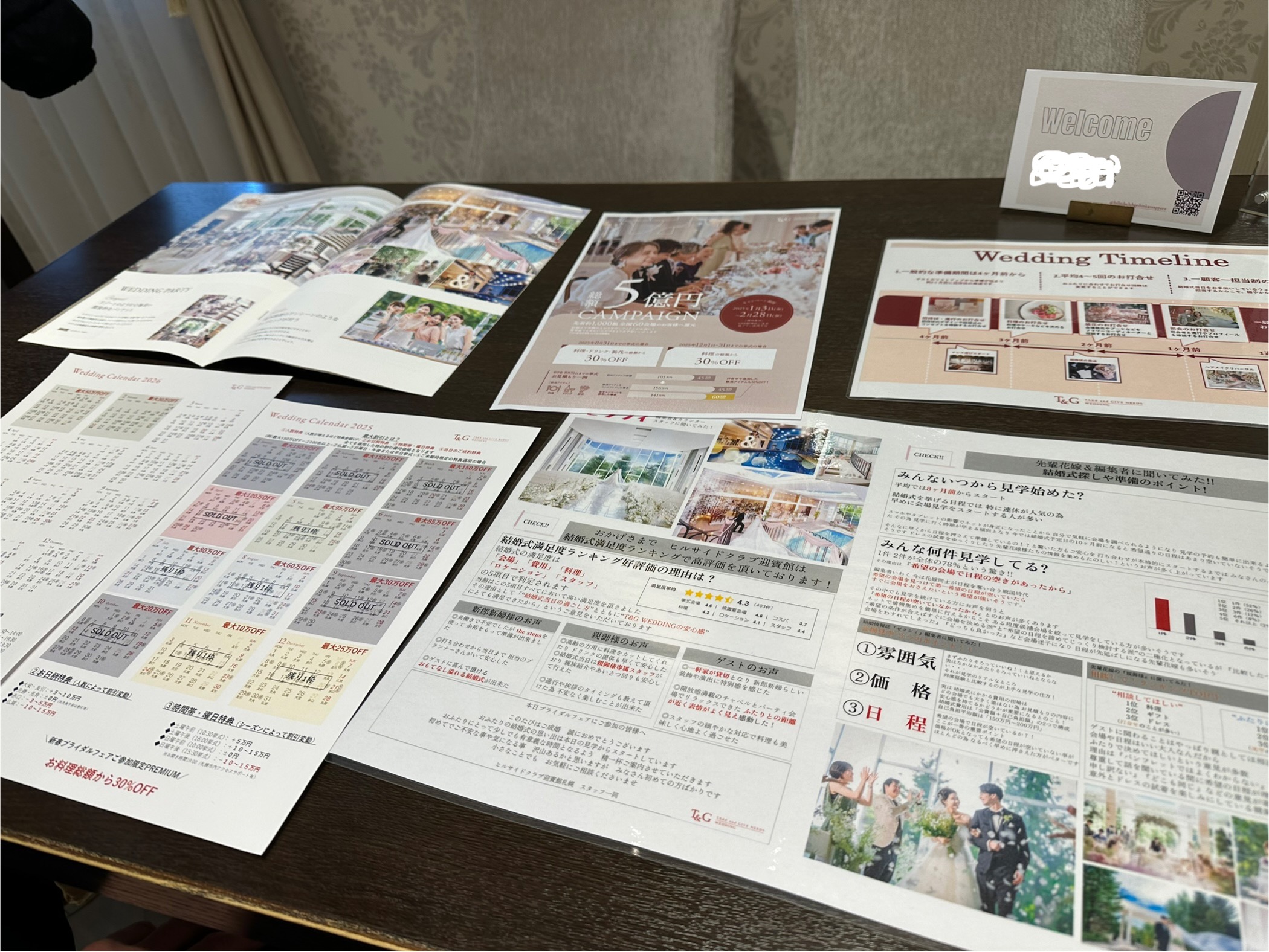 ニーズ札幌（旧名：ヒルサイドクラブ迎賓館(札幌) ）